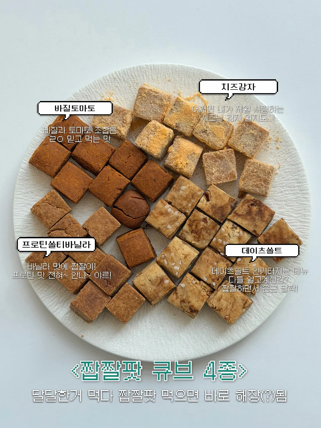 메이드 설 6