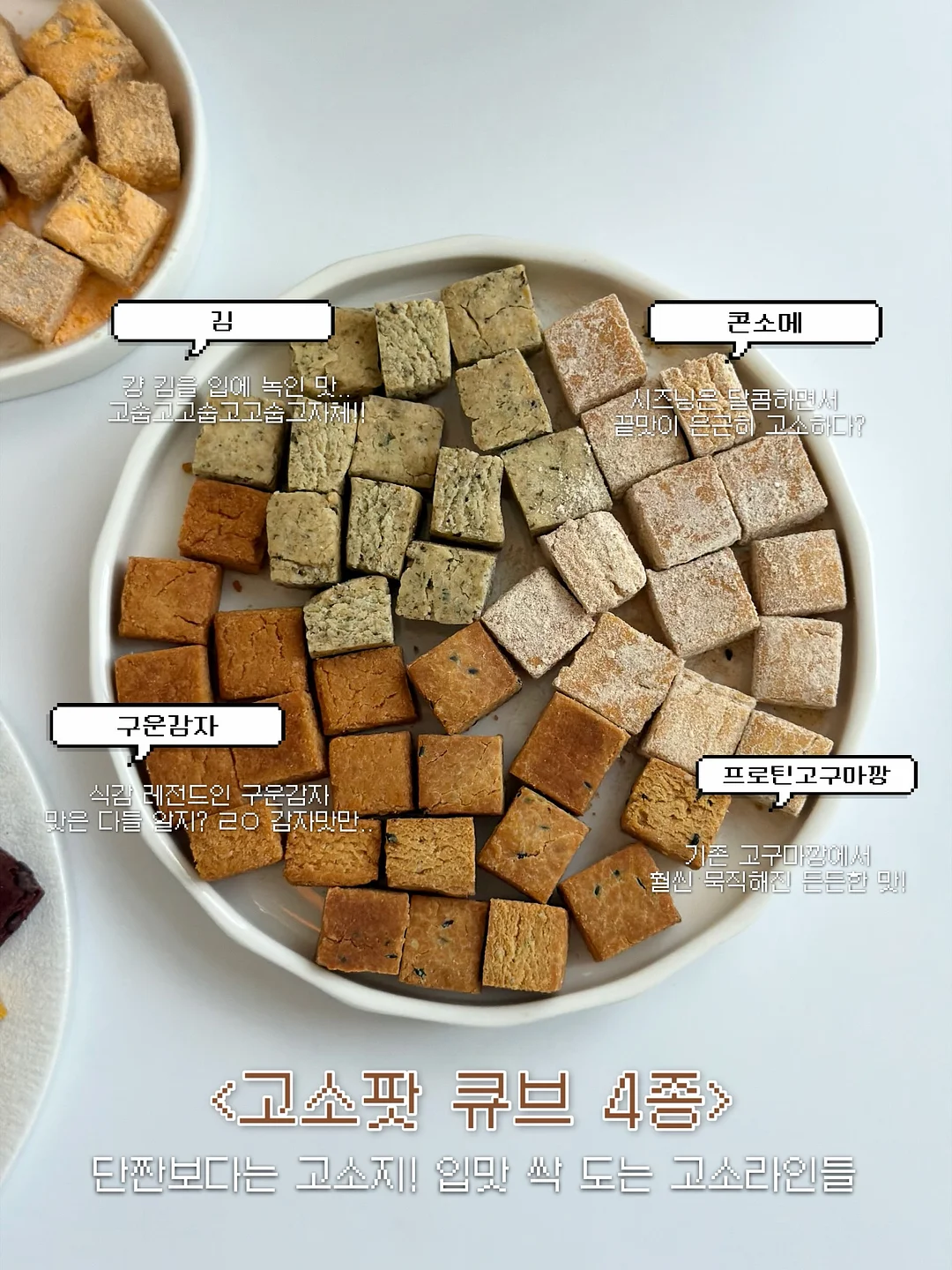 메이드 설 7