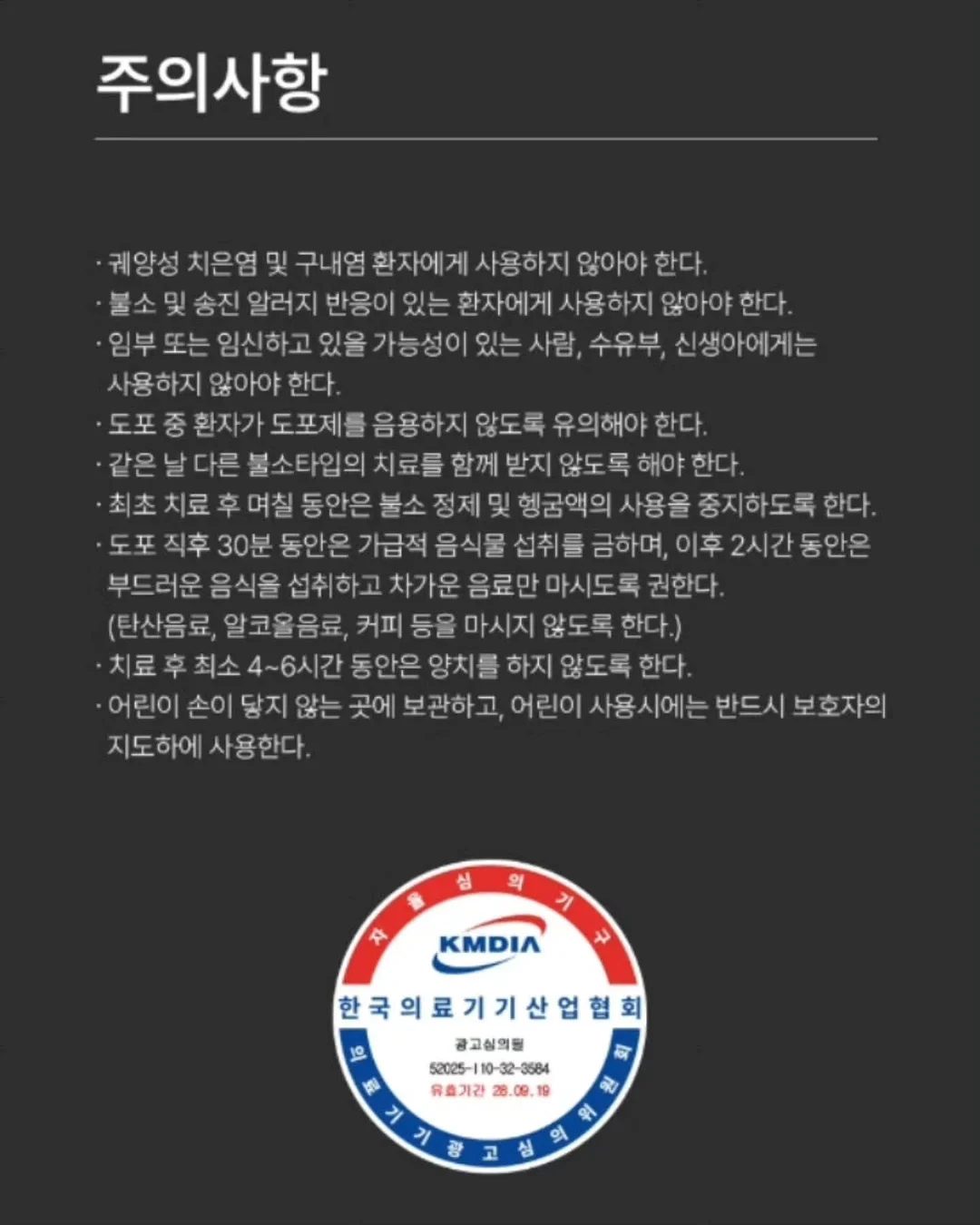 바리바디 릴렉스틱볼 & 릴렉스틱 11