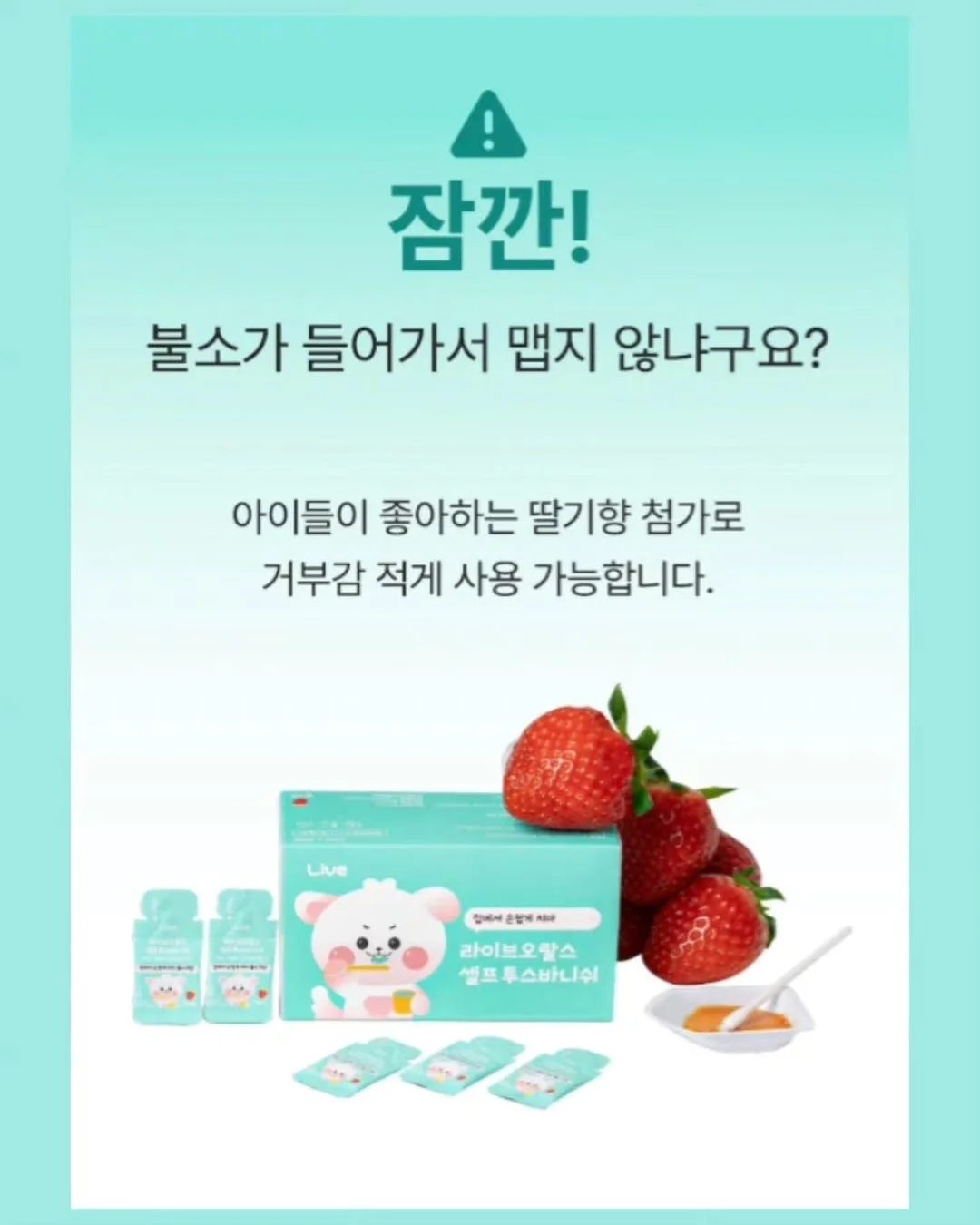 바리바디 릴렉스틱볼 & 릴렉스틱 7