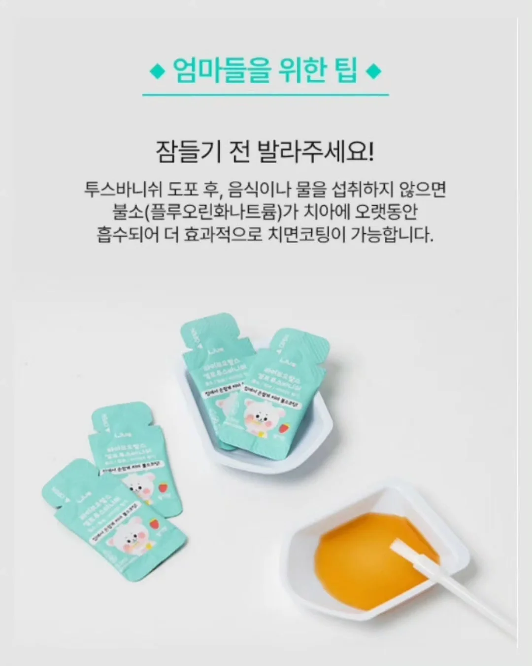 바리바디 릴렉스틱볼 & 릴렉스틱 8