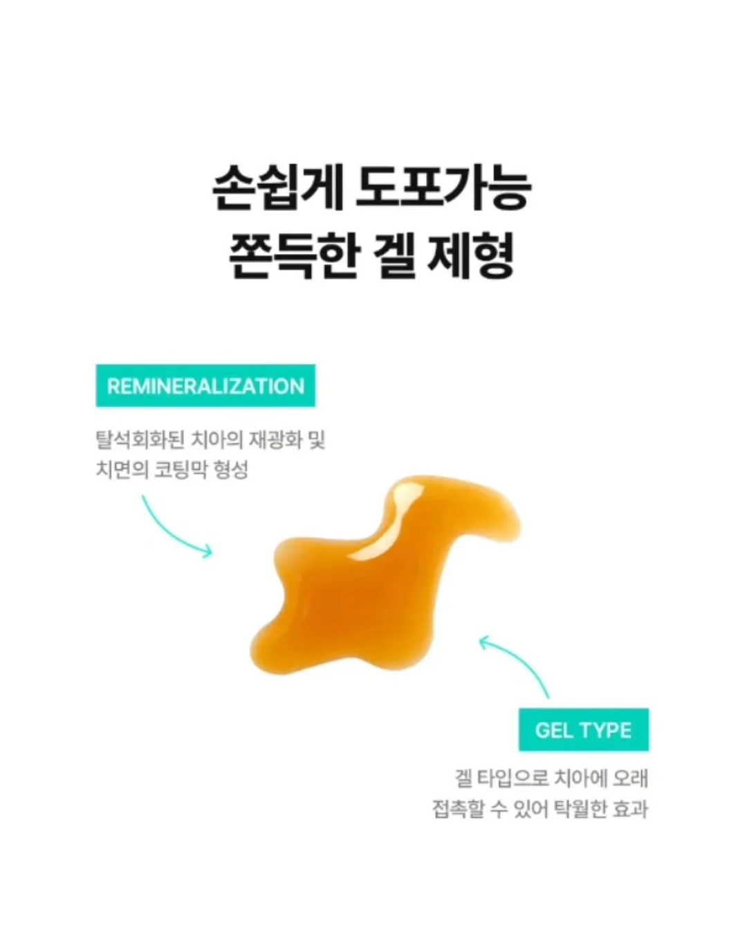 바리바디 릴렉스틱볼 & 릴렉스틱 9