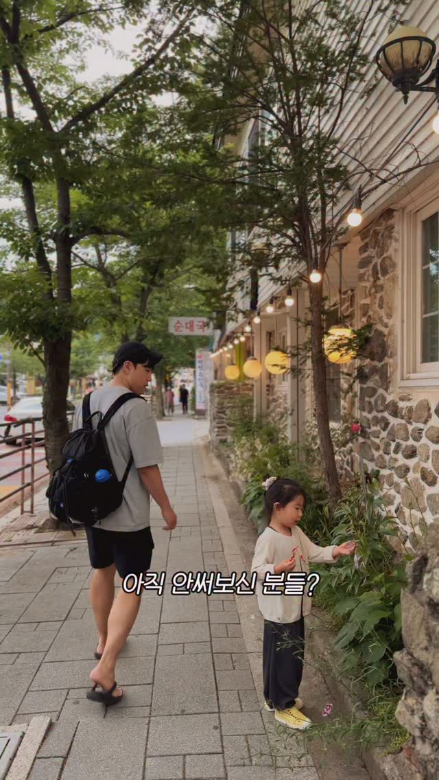 검정신발