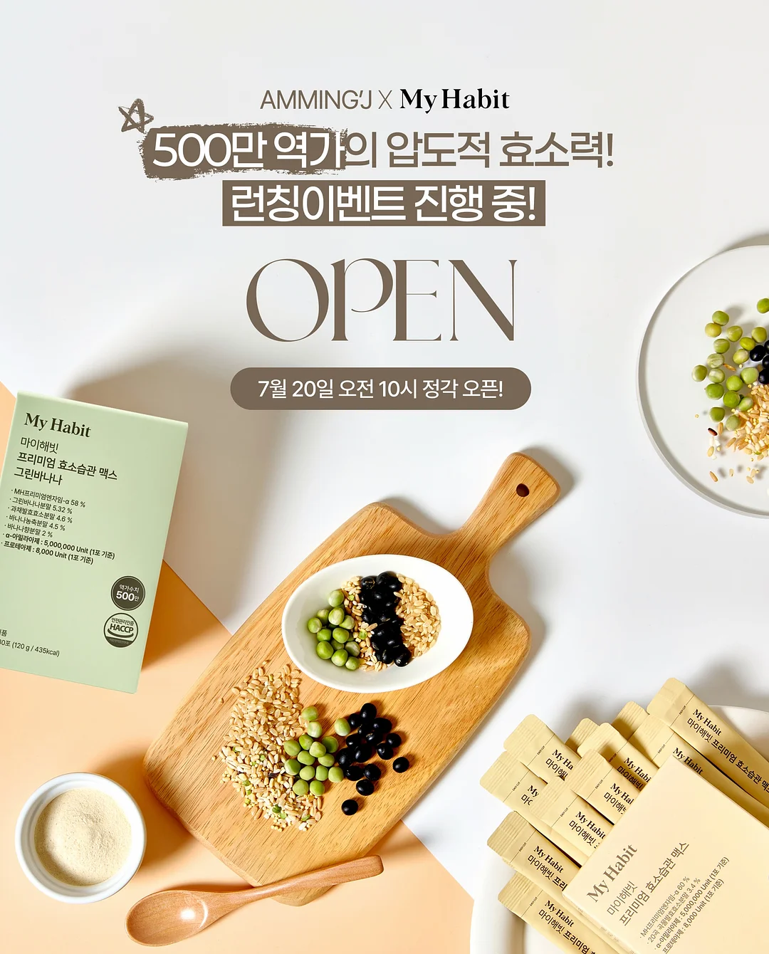아리얼 아이스 쿨링 데오 스프레이 1