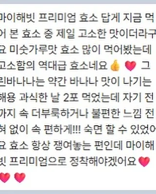 아리얼 아이스 쿨링 데오 스프레이 13