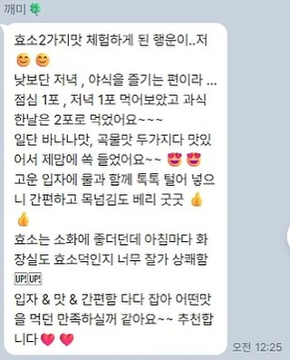 아리얼 아이스 쿨링 데오 스프레이 15