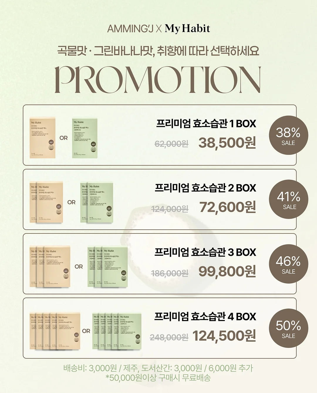 아리얼 아이스 쿨링 데오 스프레이 4