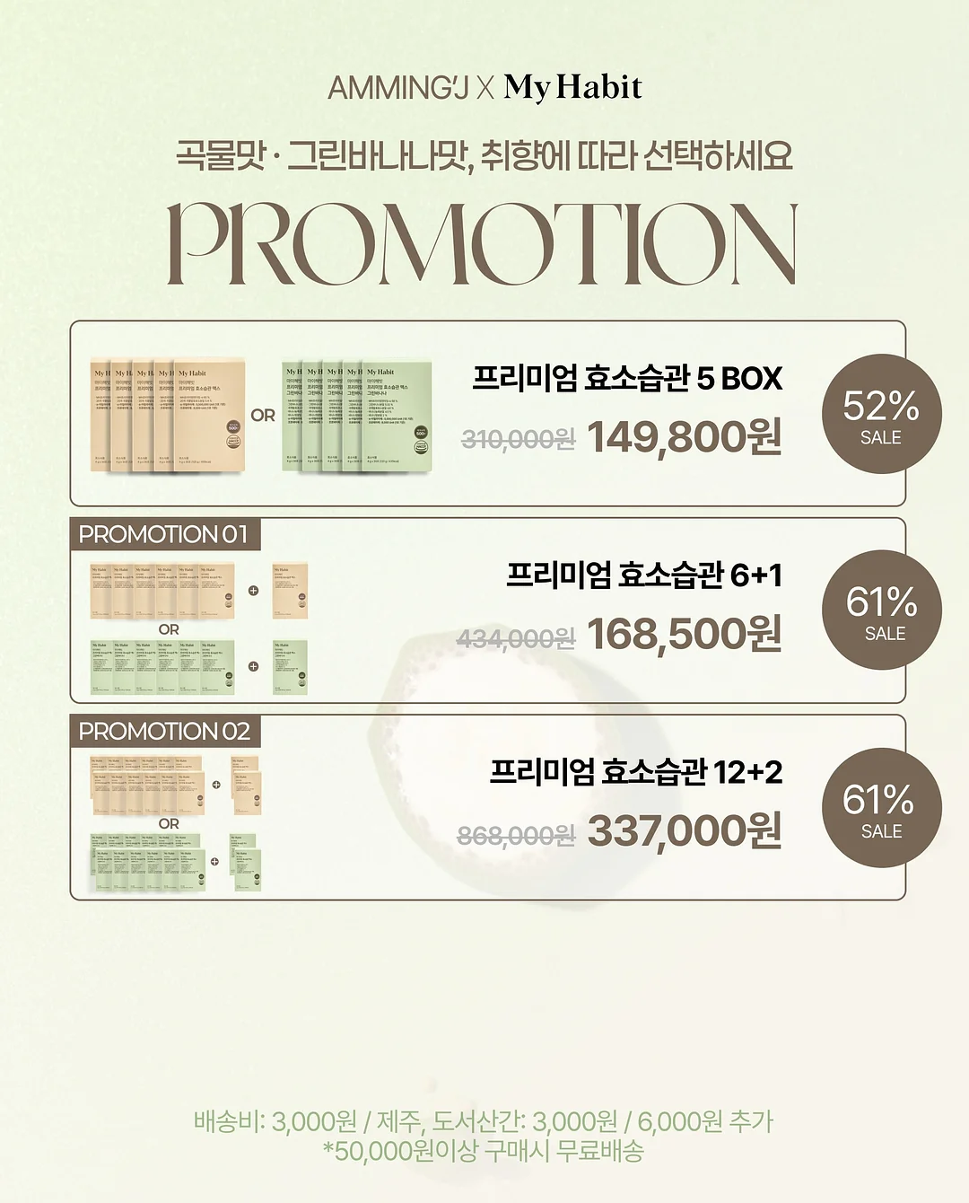 아리얼 아이스 쿨링 데오 스프레이 5