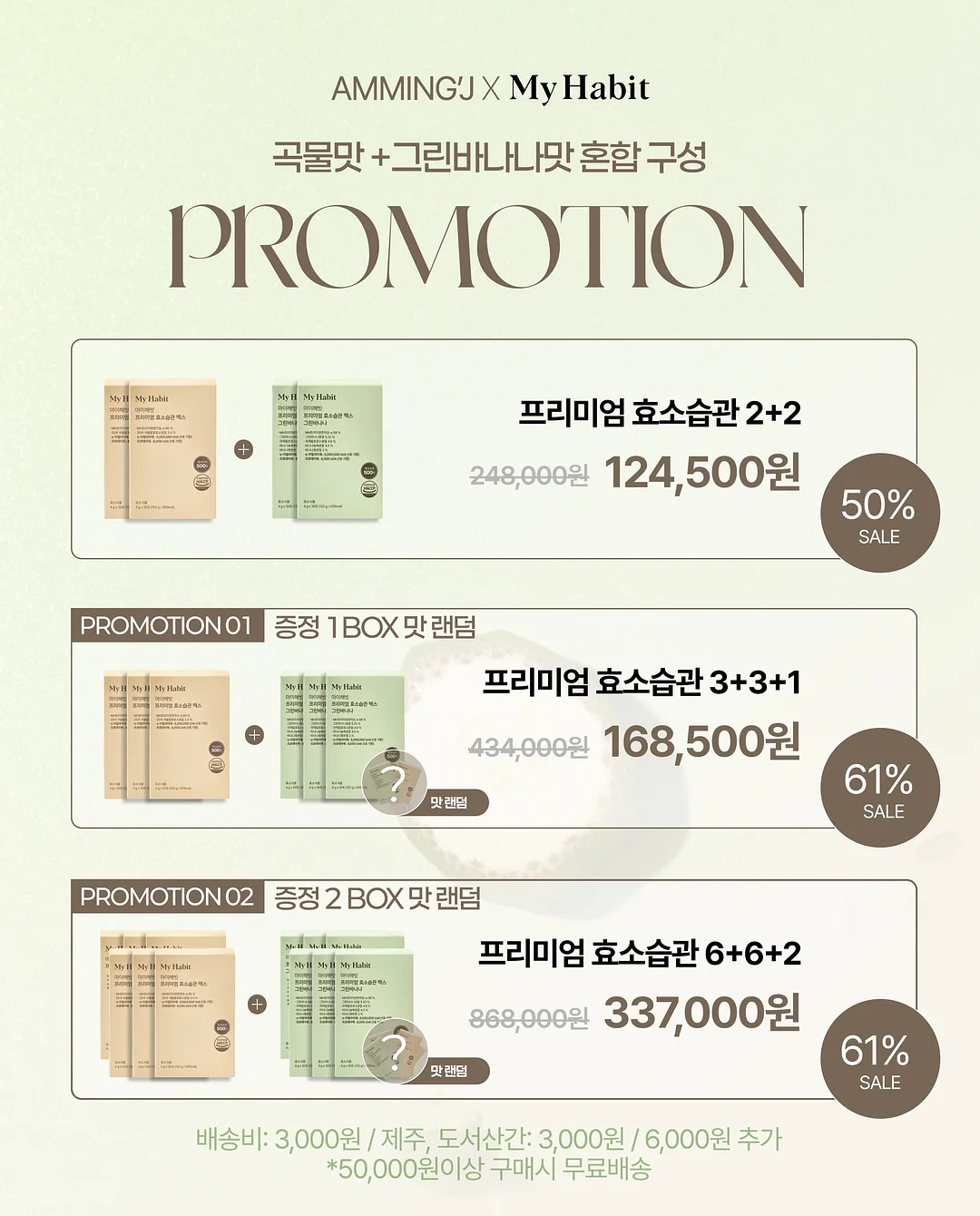아리얼 아이스 쿨링 데오 스프레이 6