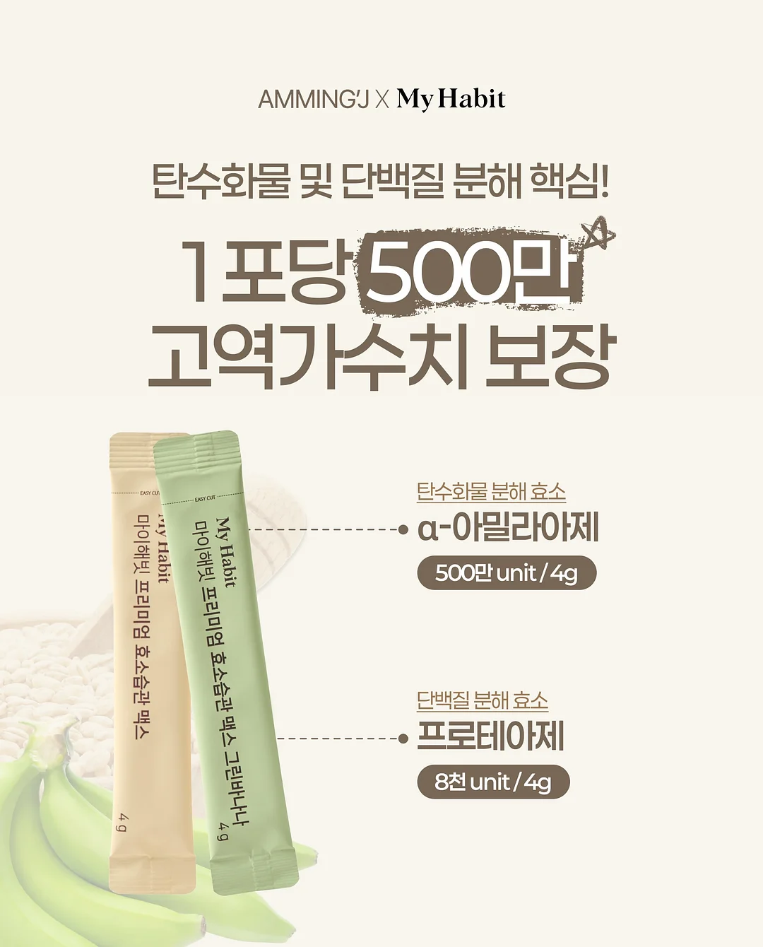 아리얼 아이스 쿨링 데오 스프레이 7