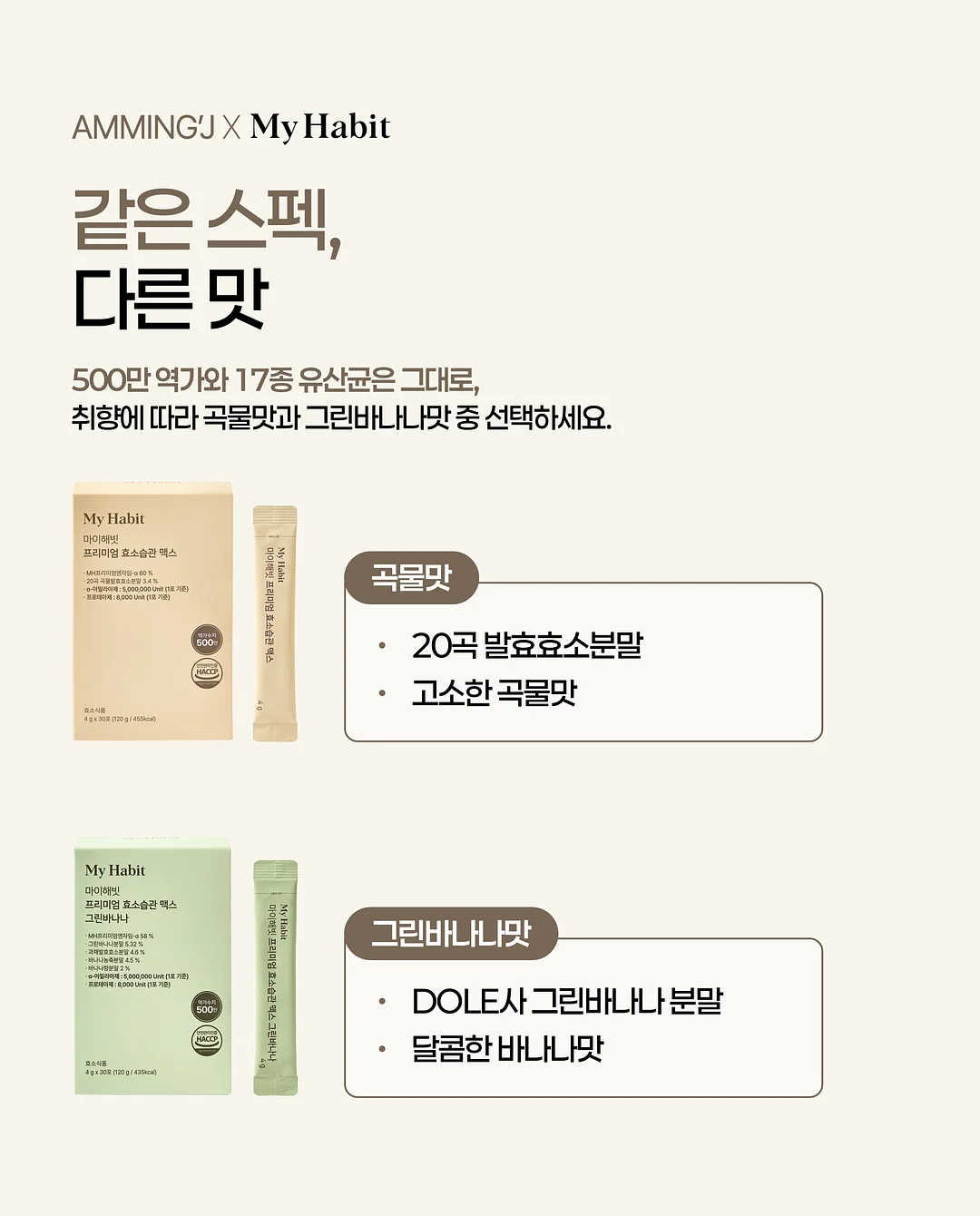 아리얼 아이스 쿨링 데오 스프레이 8