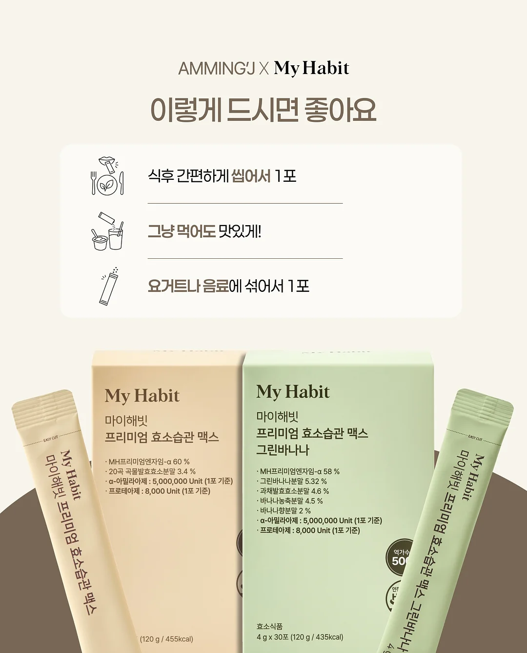 아리얼 아이스 쿨링 데오 스프레이 9