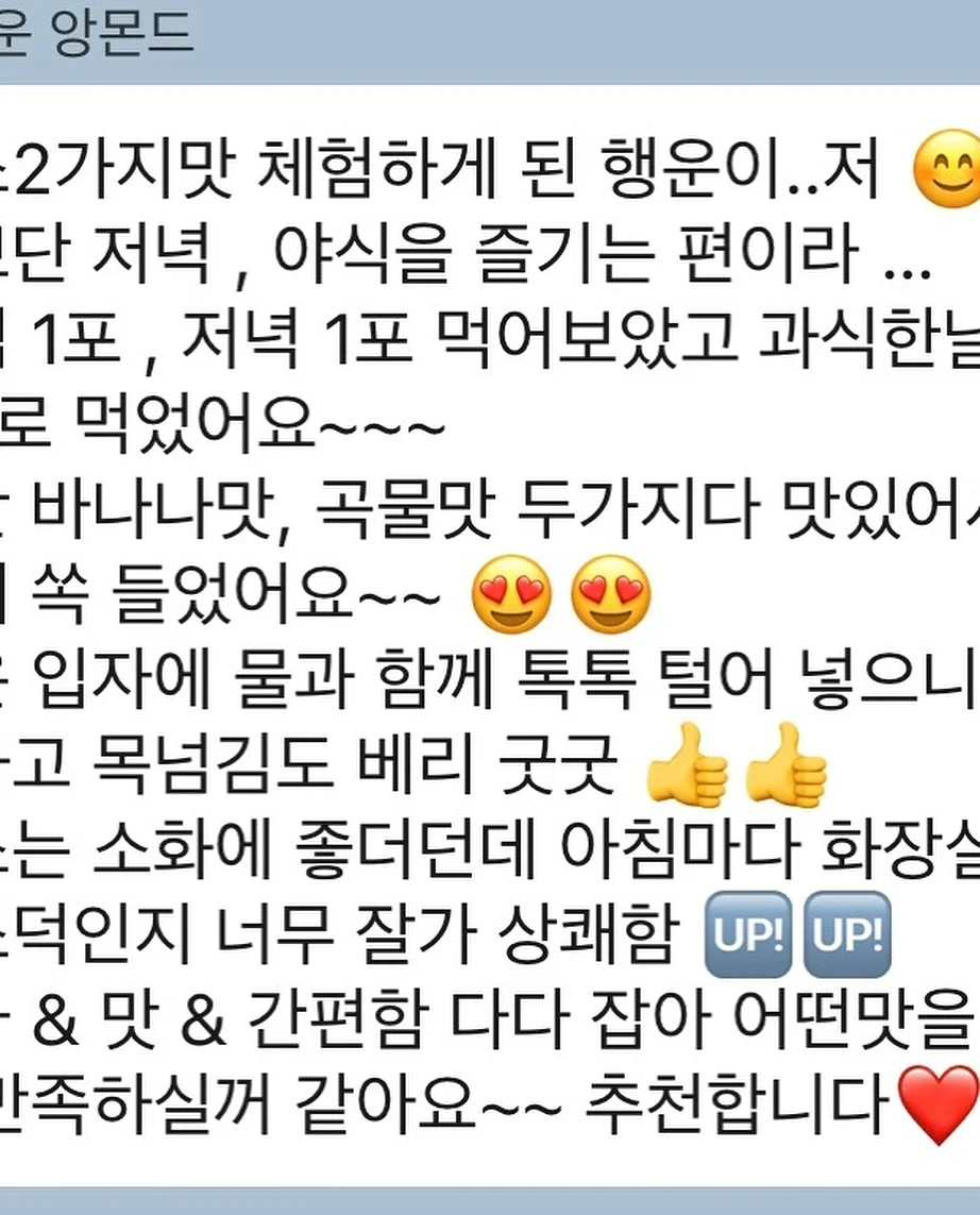 아리얼 아이스 쿨링 데오 스프레이 10