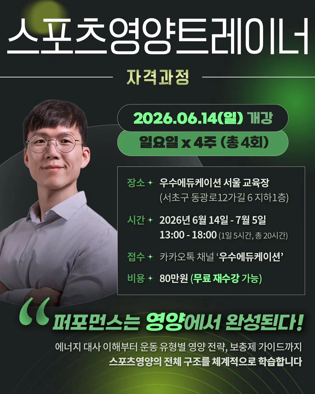 몬치치 1