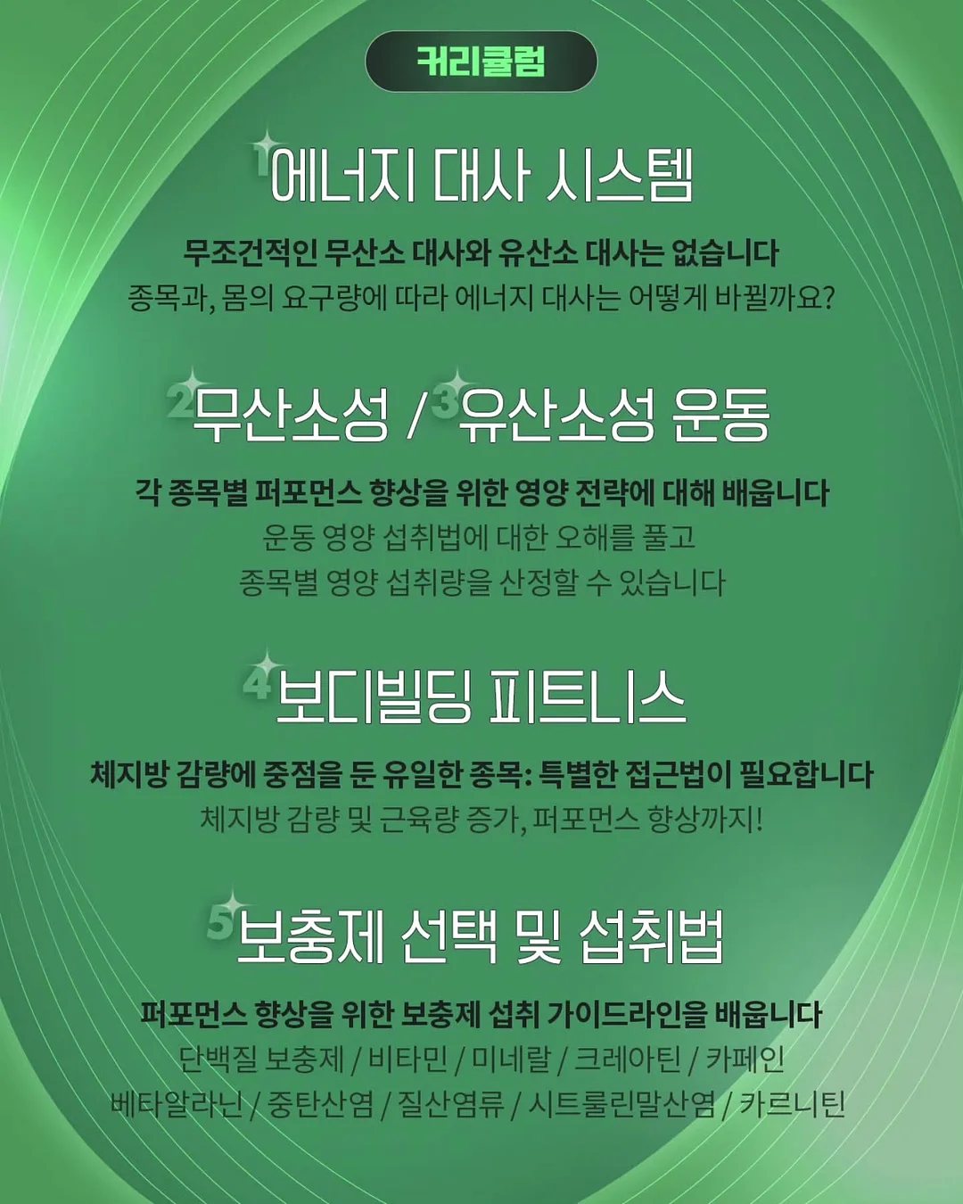몬치치 2