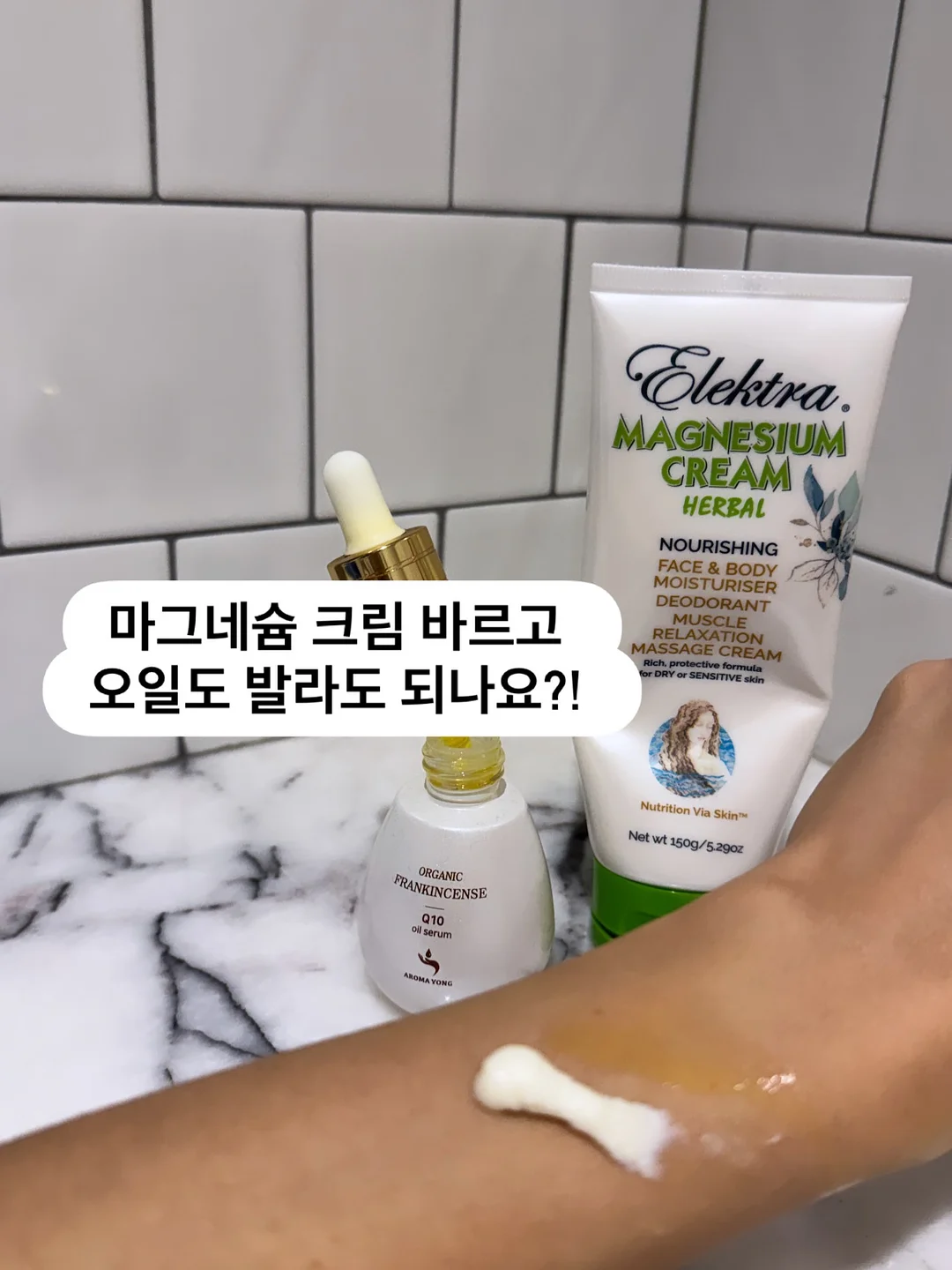 홍감자