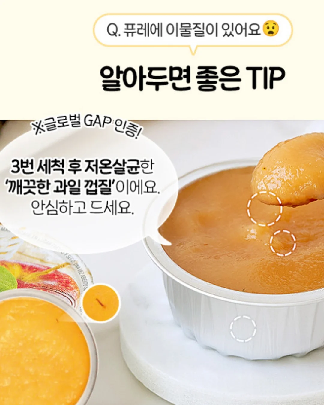 쿠팡 수익화 가이드 8