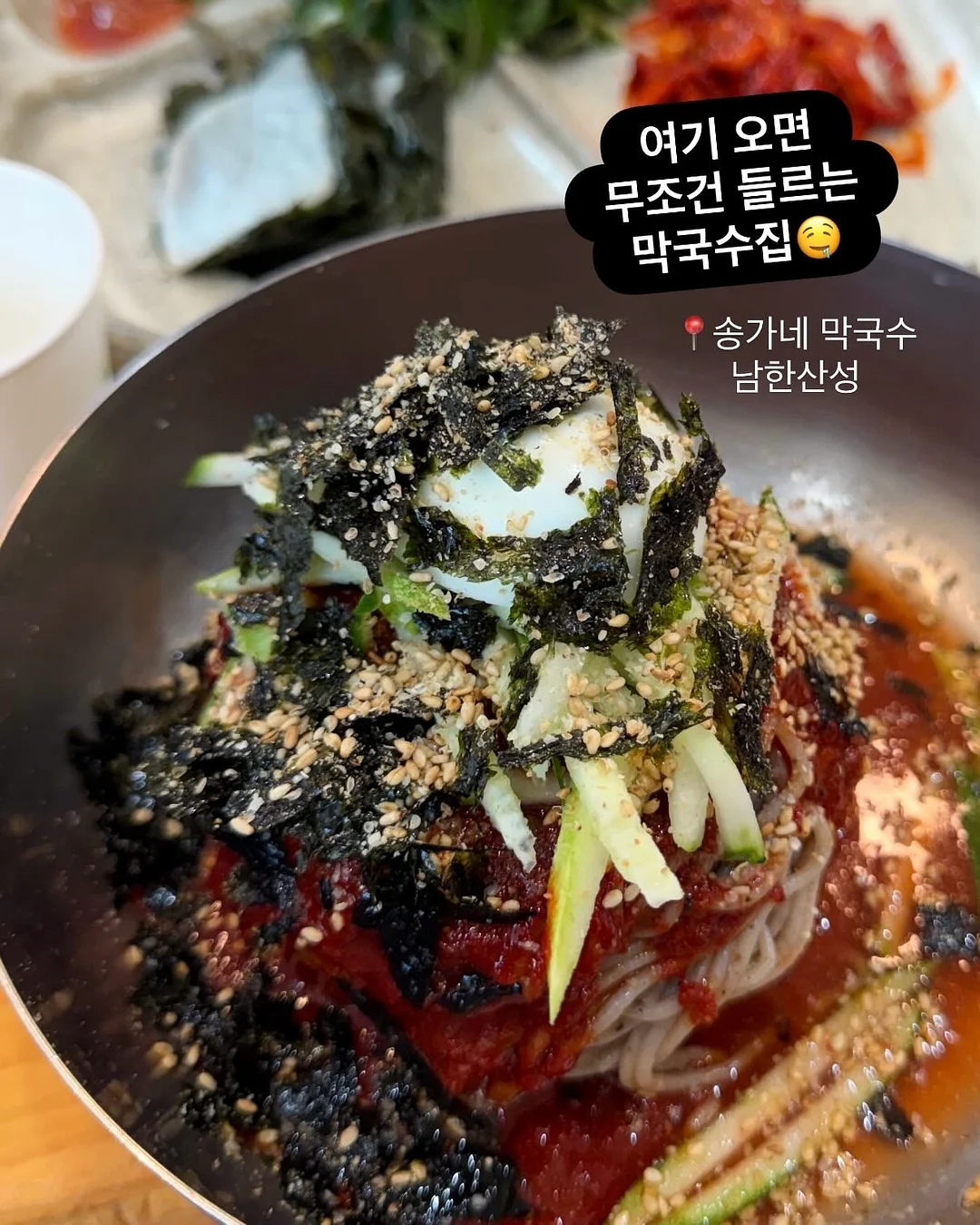 확장형 테이블 11