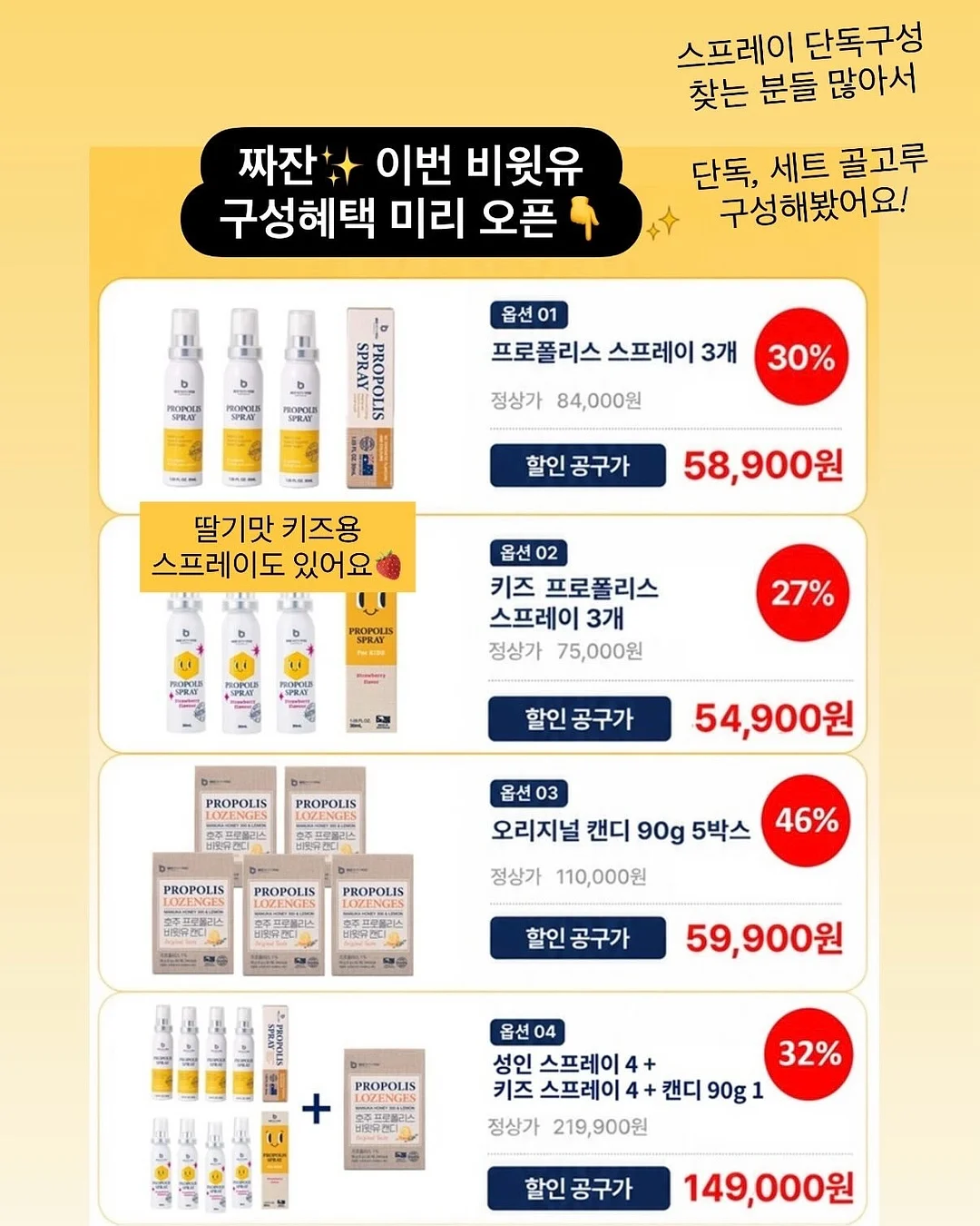 확장형 테이블 14