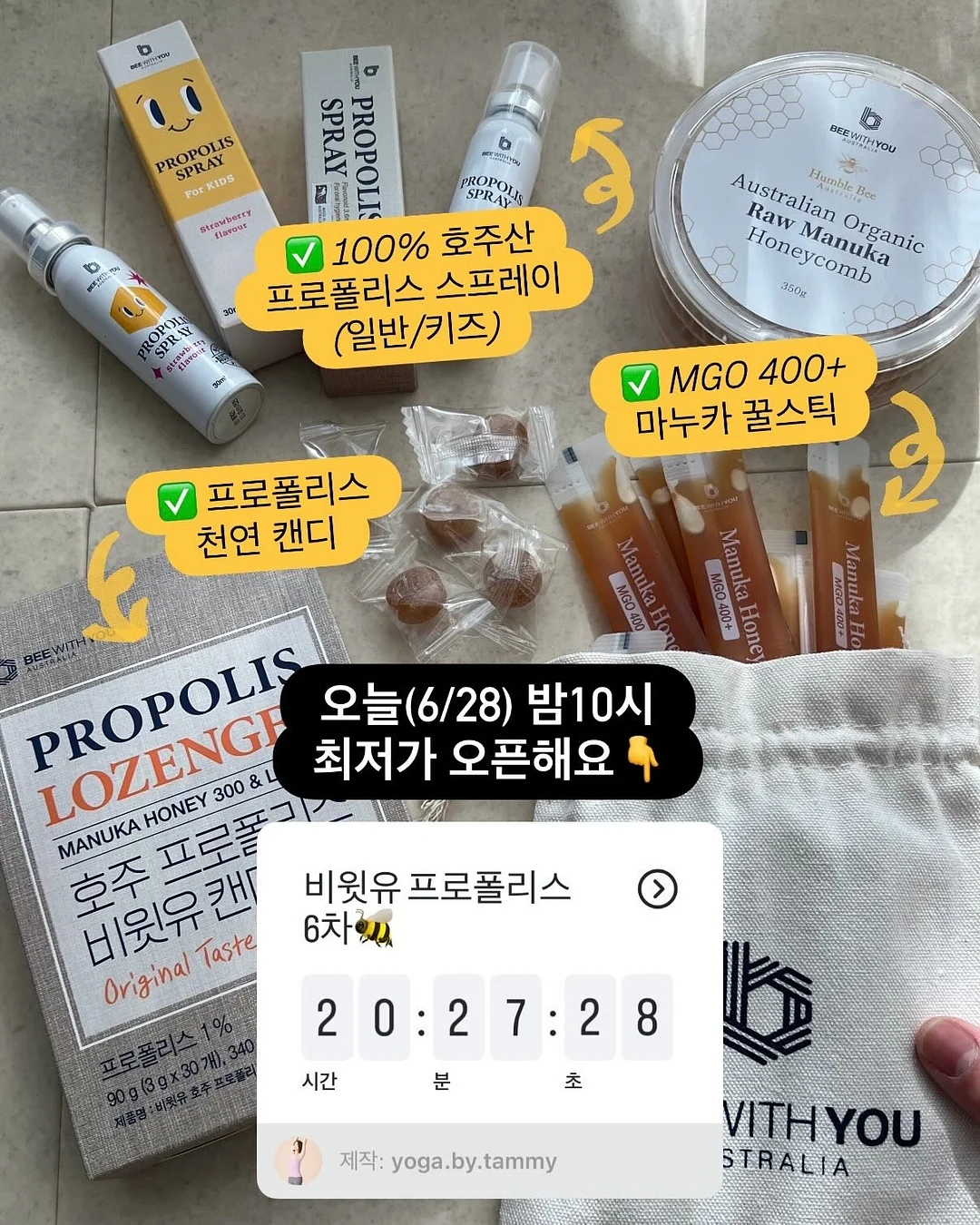 확장형 테이블 16