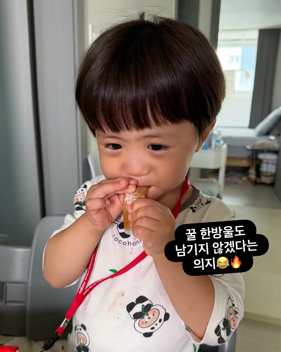 확장형 테이블 4