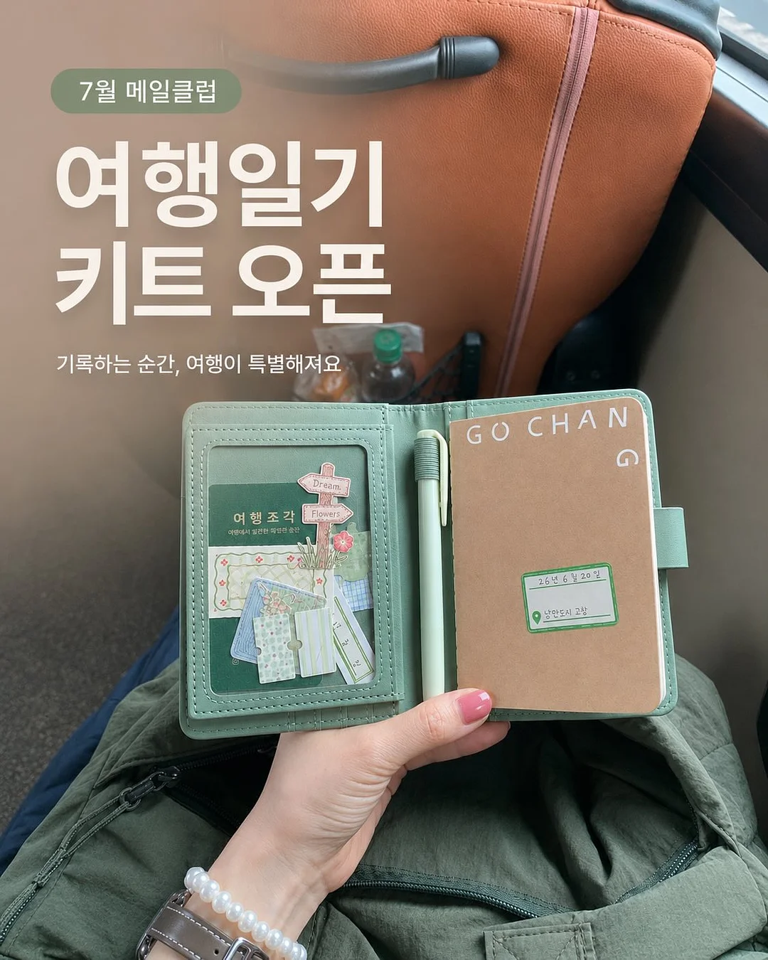 감성 무드 조명 1