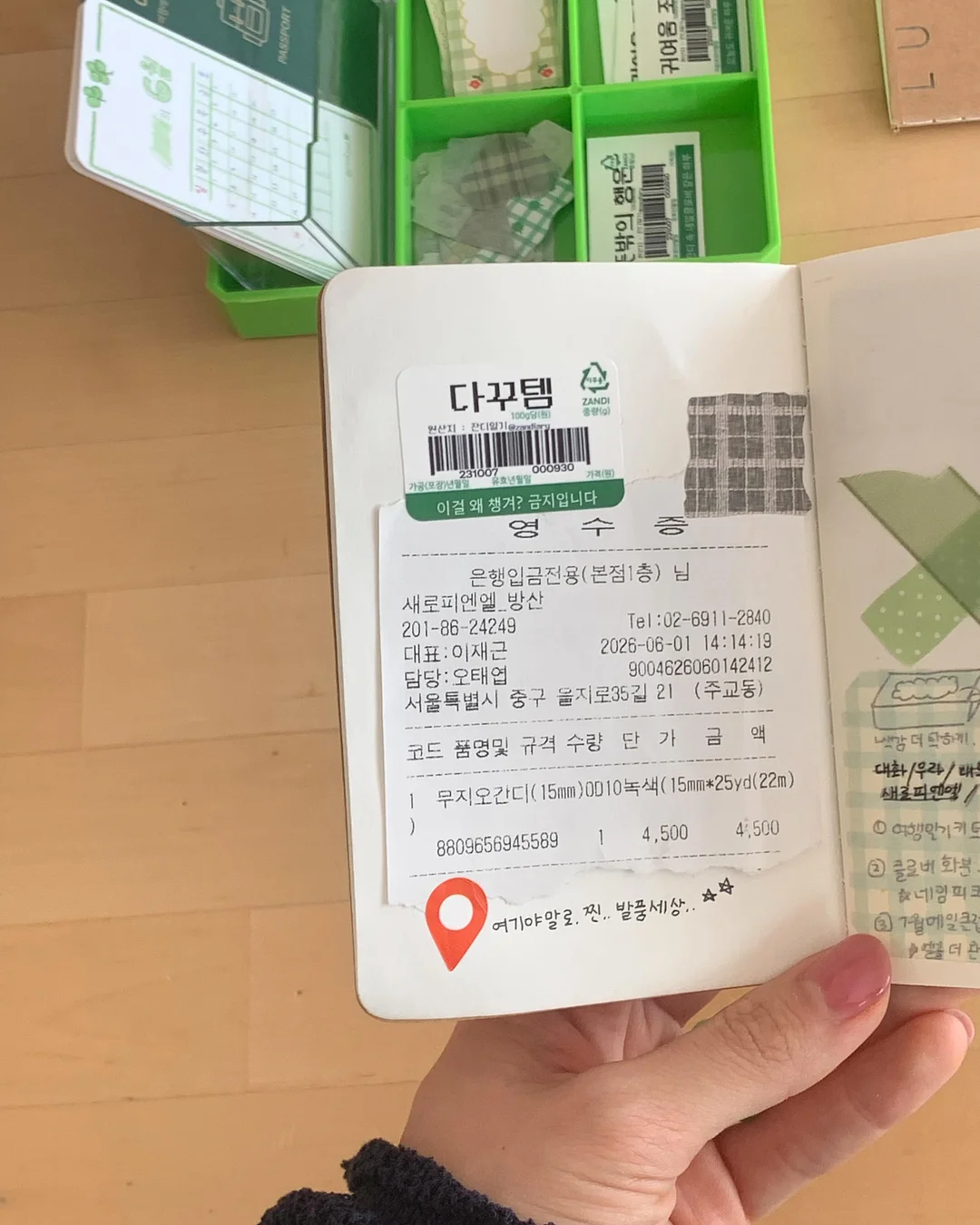 감성 무드 조명 3