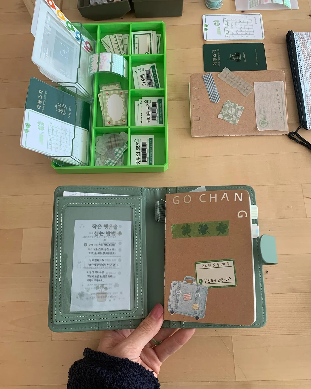 감성 무드 조명 5