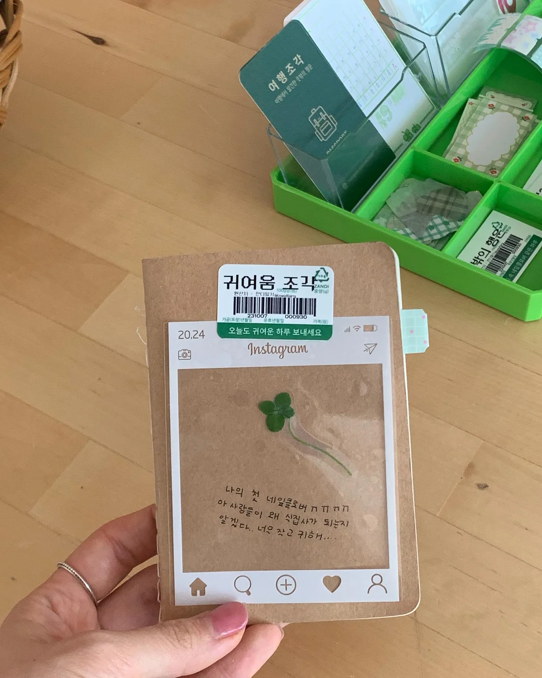 감성 무드 조명 6