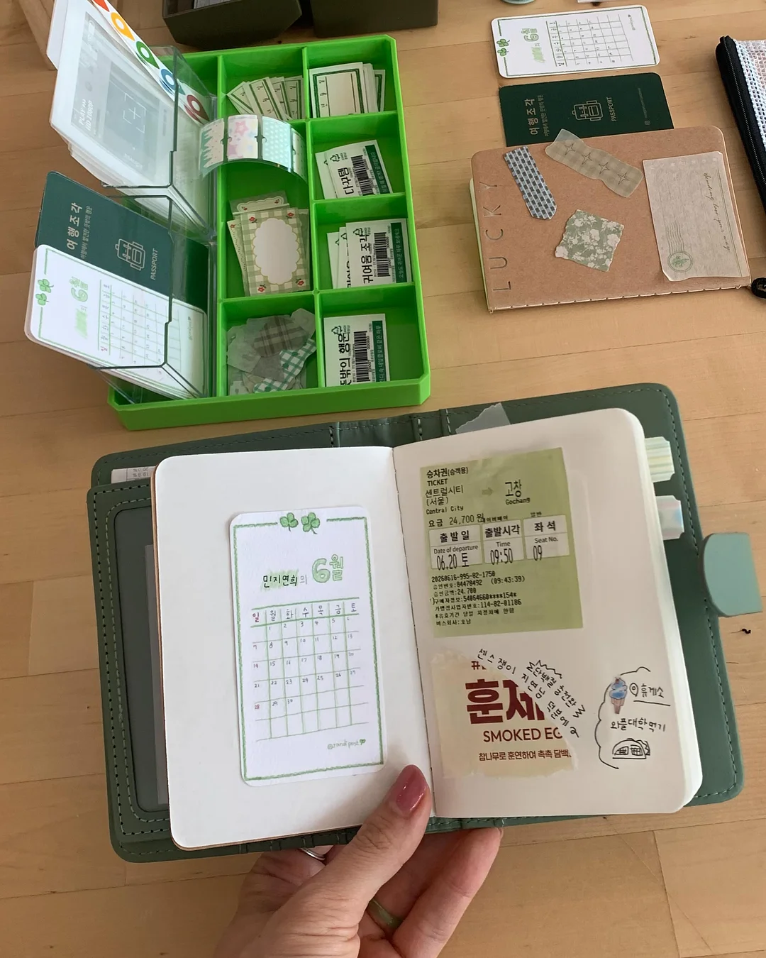 감성 무드 조명 9