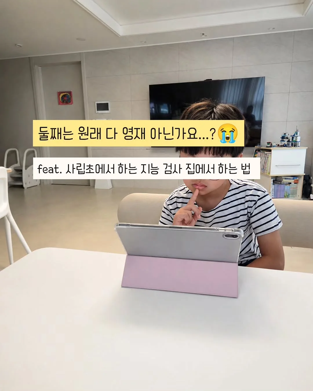 당신은 결국 무엇이든 해내는 사람 1