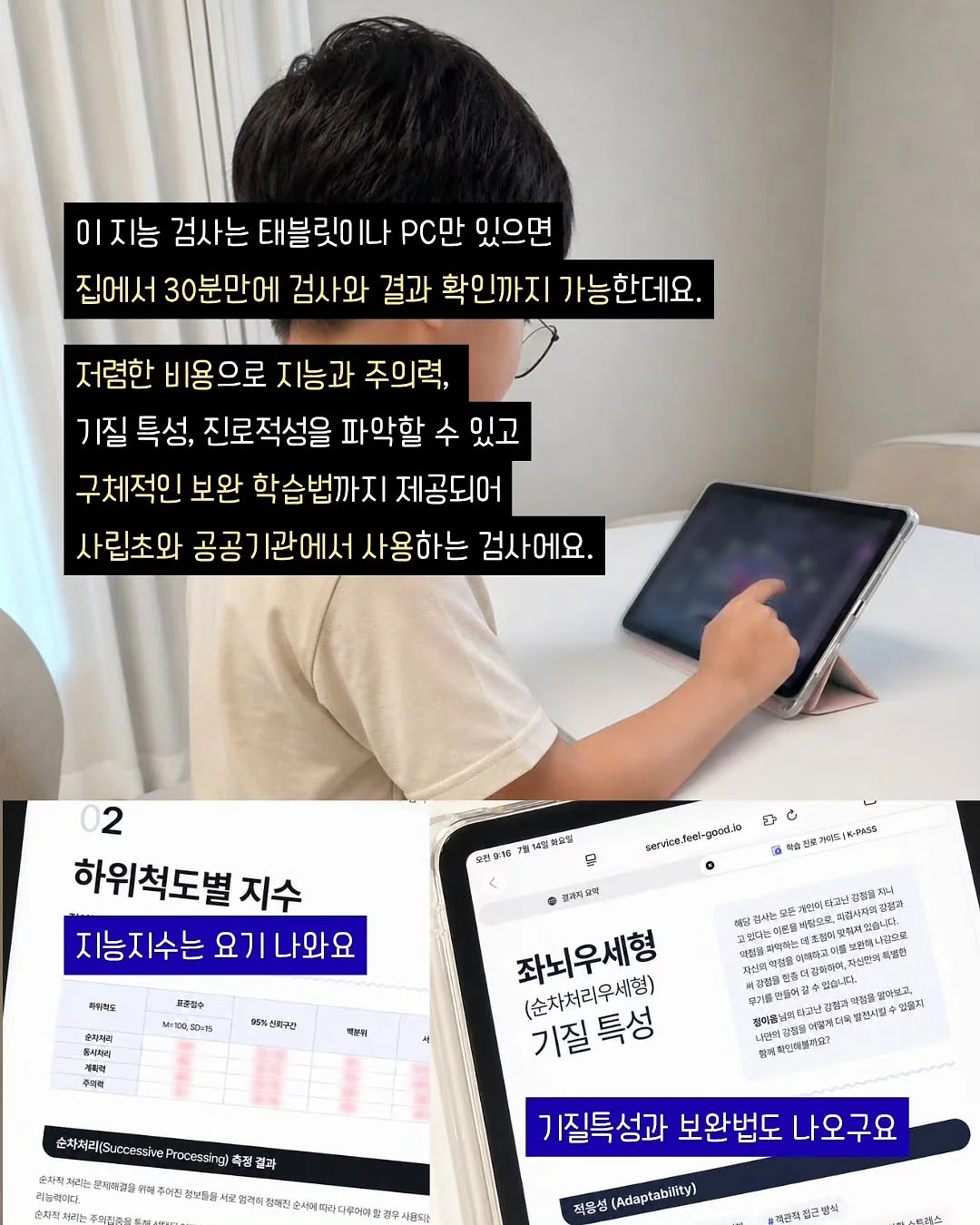 당신은 결국 무엇이든 해내는 사람 5