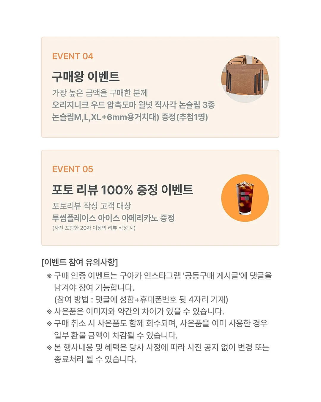 겨울 촌캉스 수련회 12