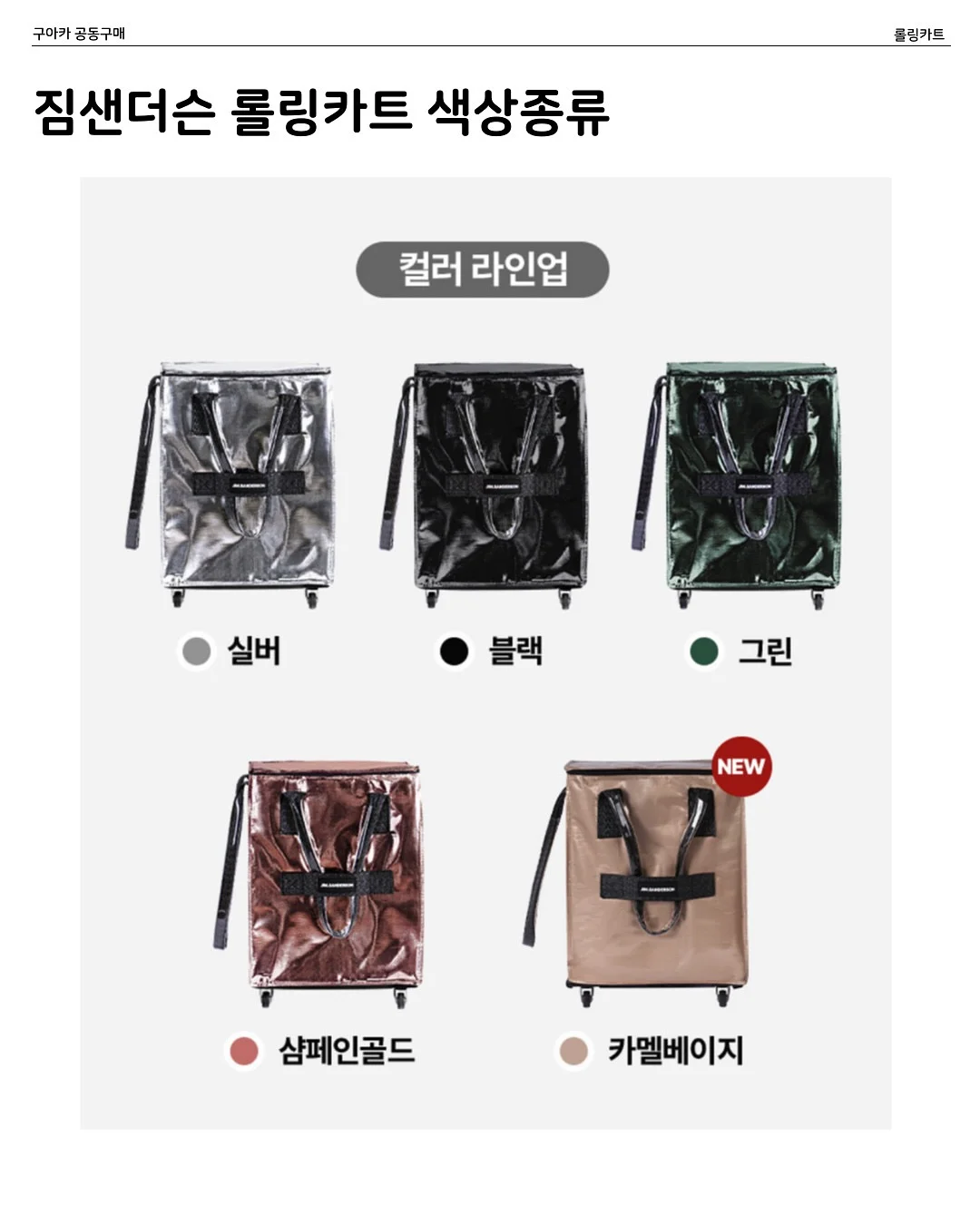 겨울 촌캉스 수련회 8