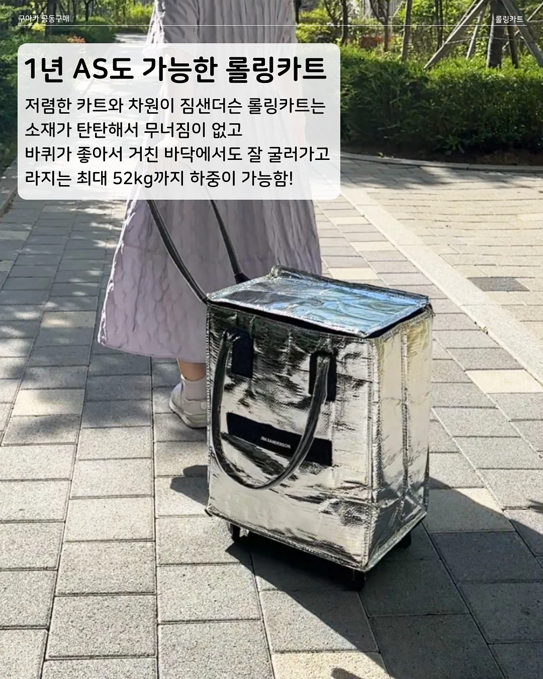 겨울 촌캉스 수련회 9