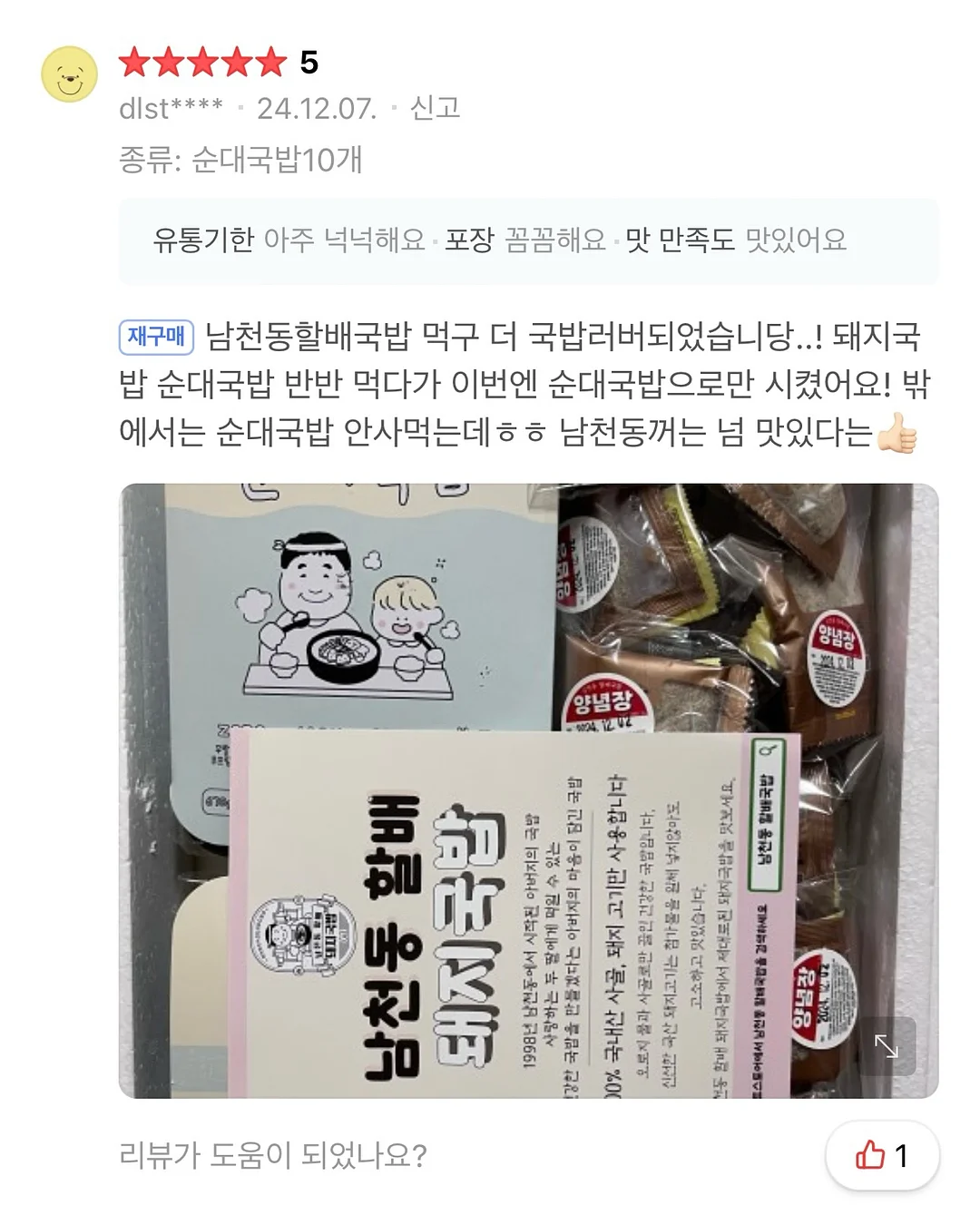 미디엄 파우치 13