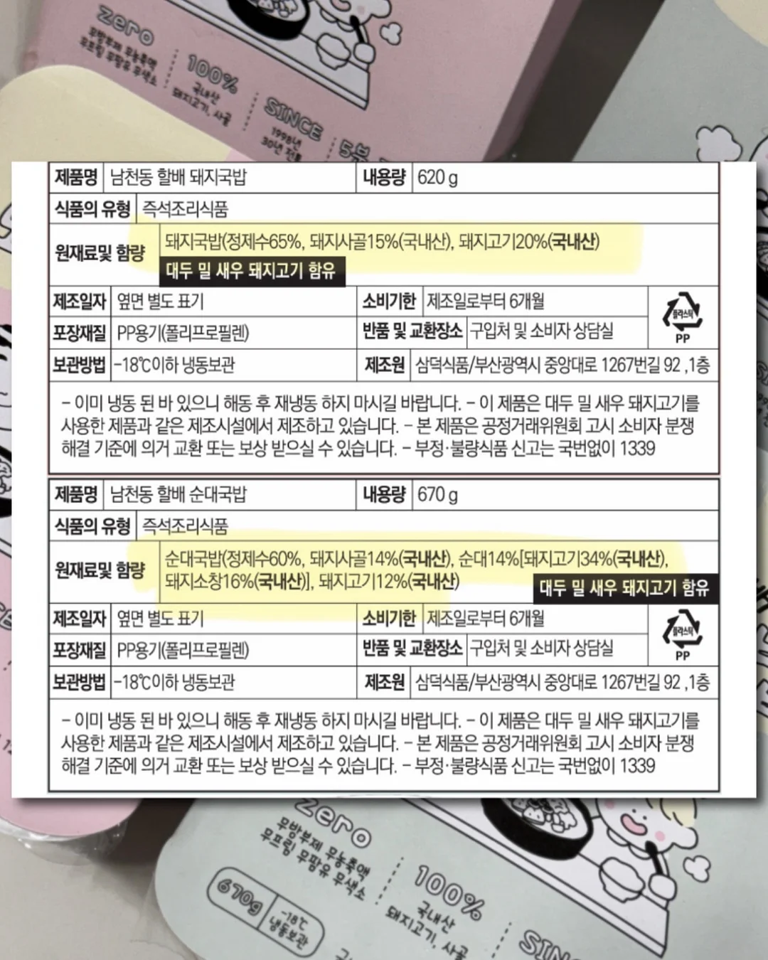 미디엄 파우치 16