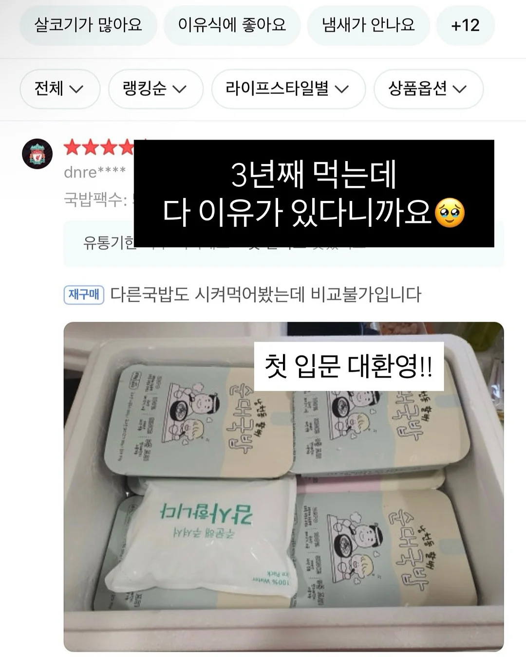 미디엄 파우치 19