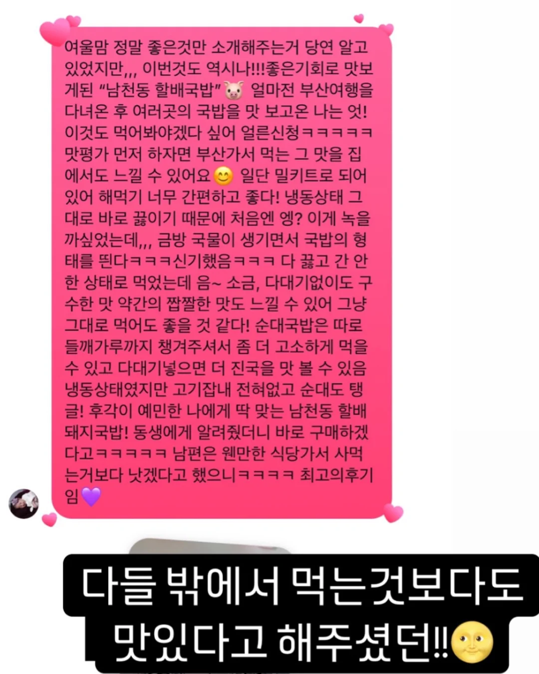 미디엄 파우치 5