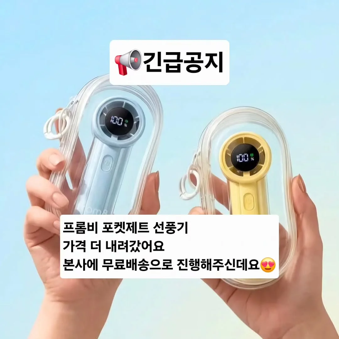 사는동안틈틈이행복합시다 1