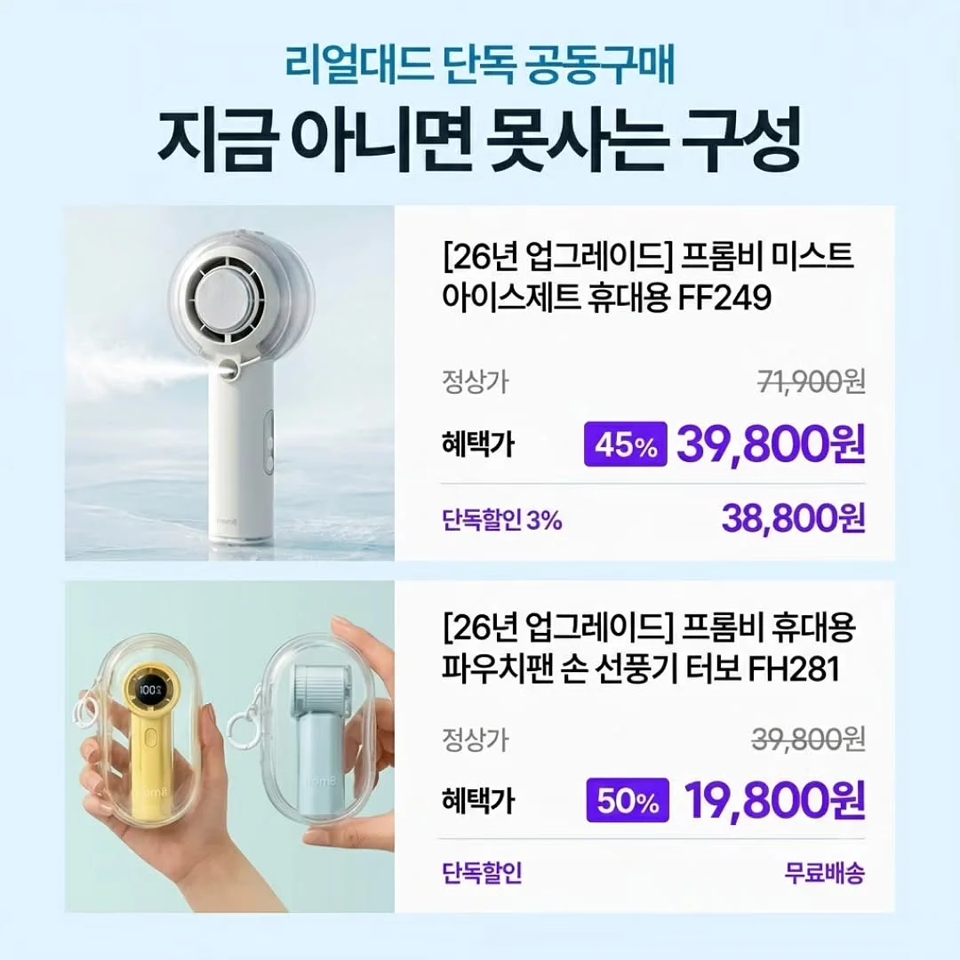 사는동안틈틈이행복합시다 2