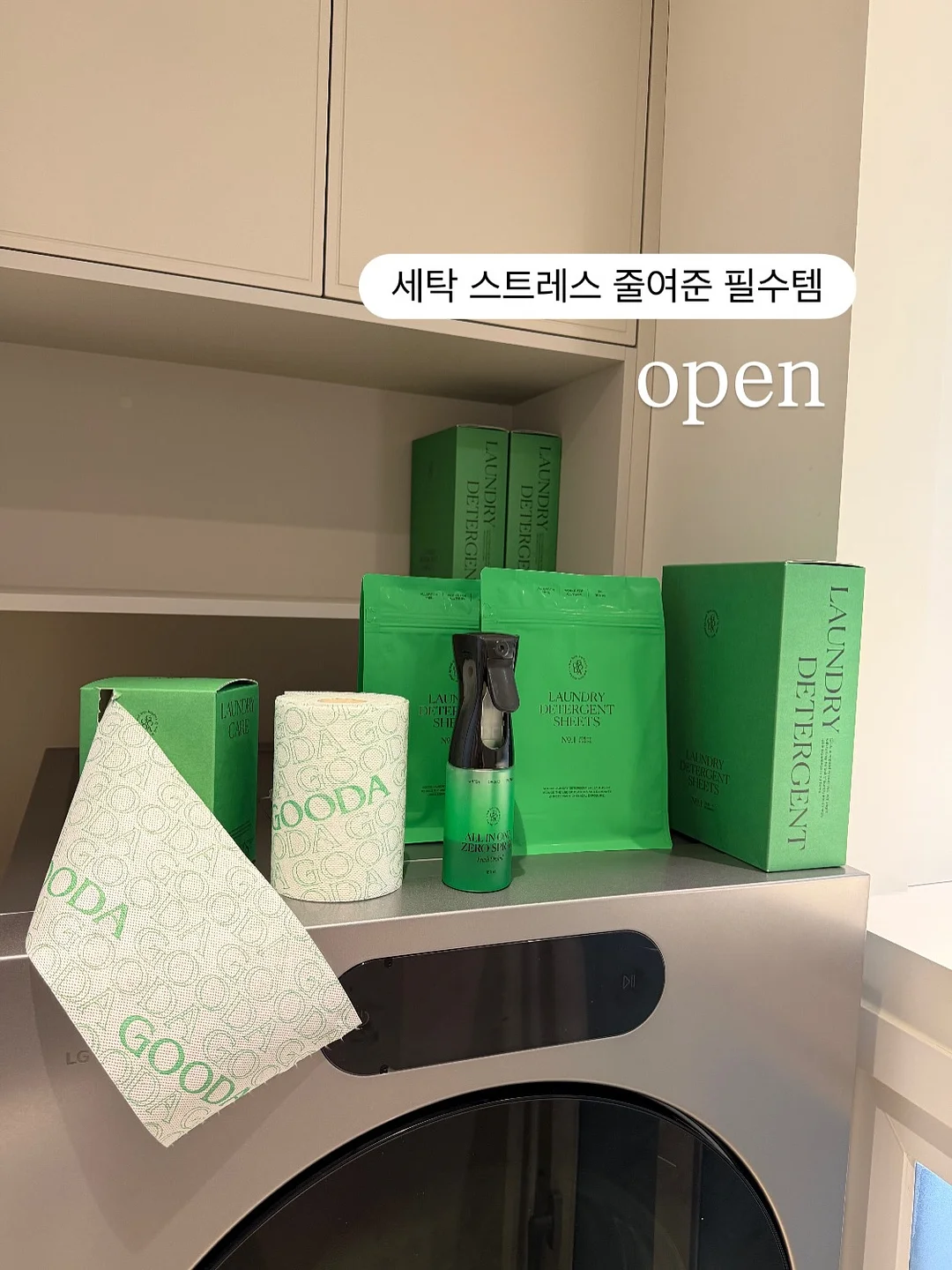 헬멧 와이퍼 1