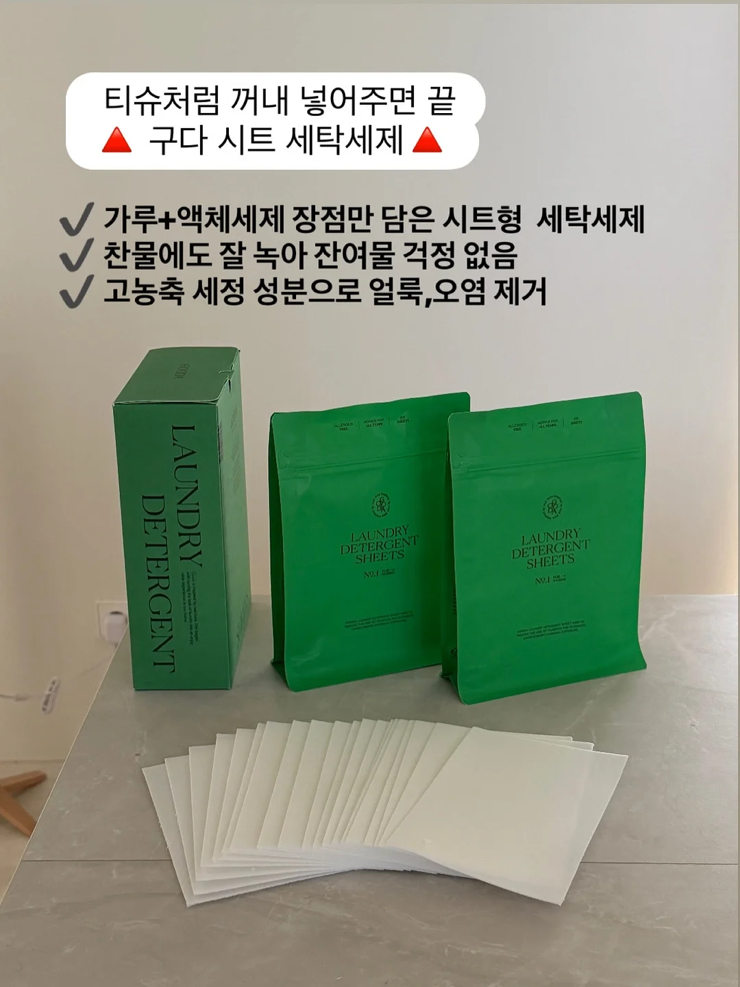 헬멧 와이퍼 11