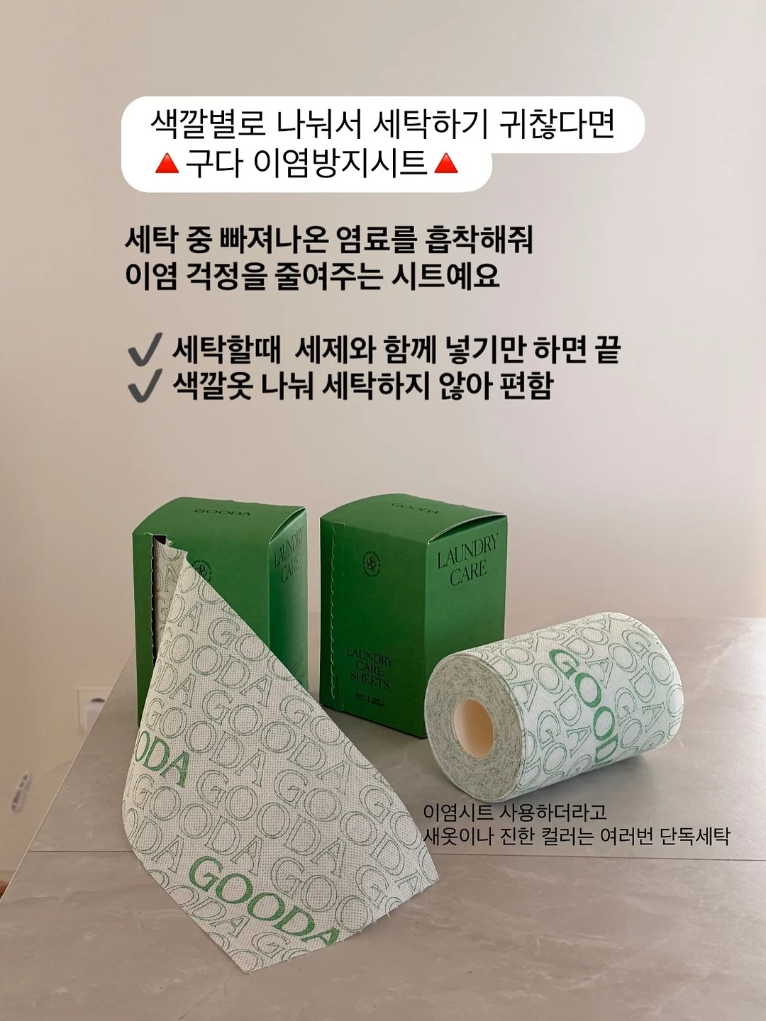 헬멧 와이퍼 12