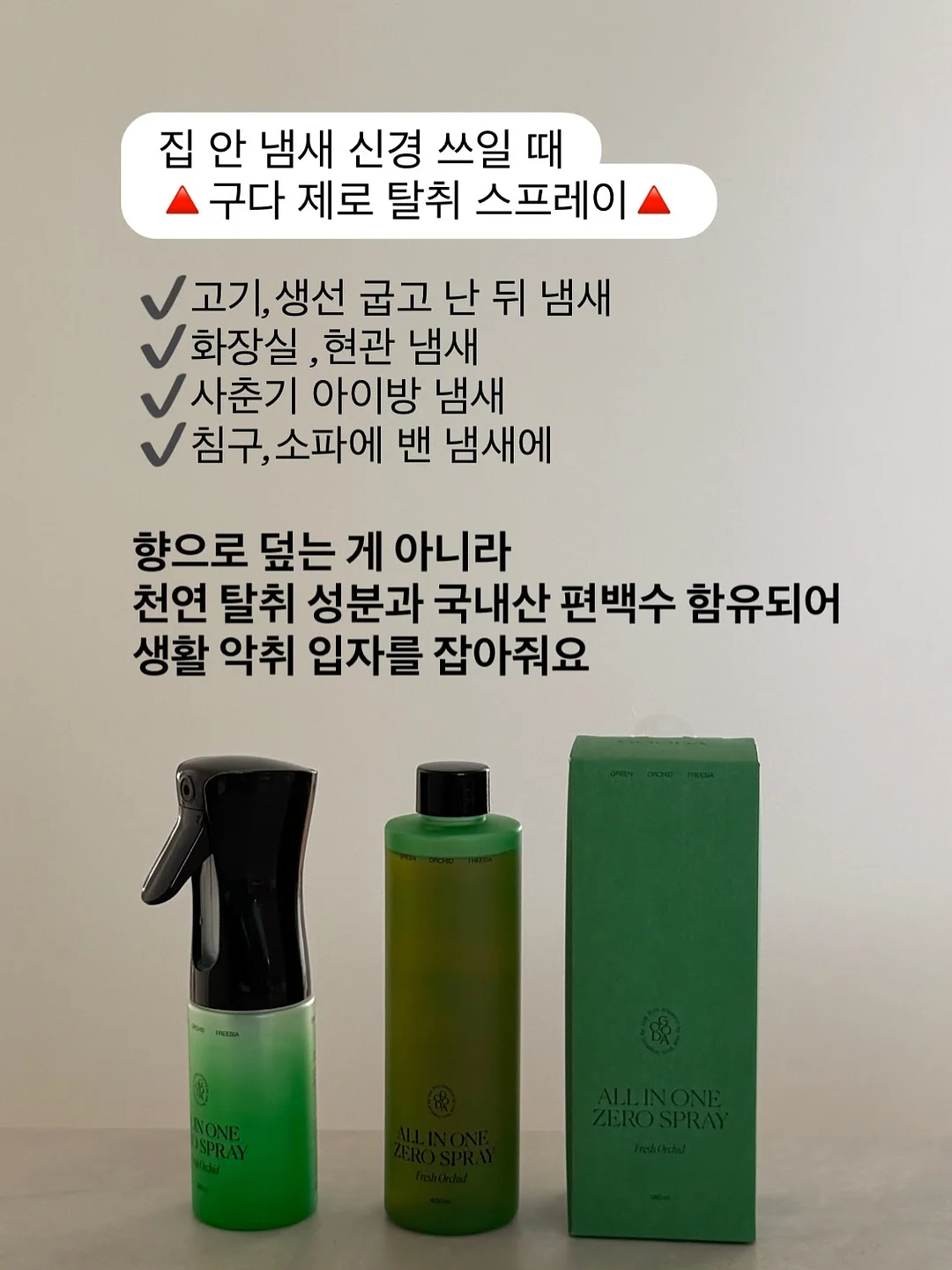 헬멧 와이퍼 13