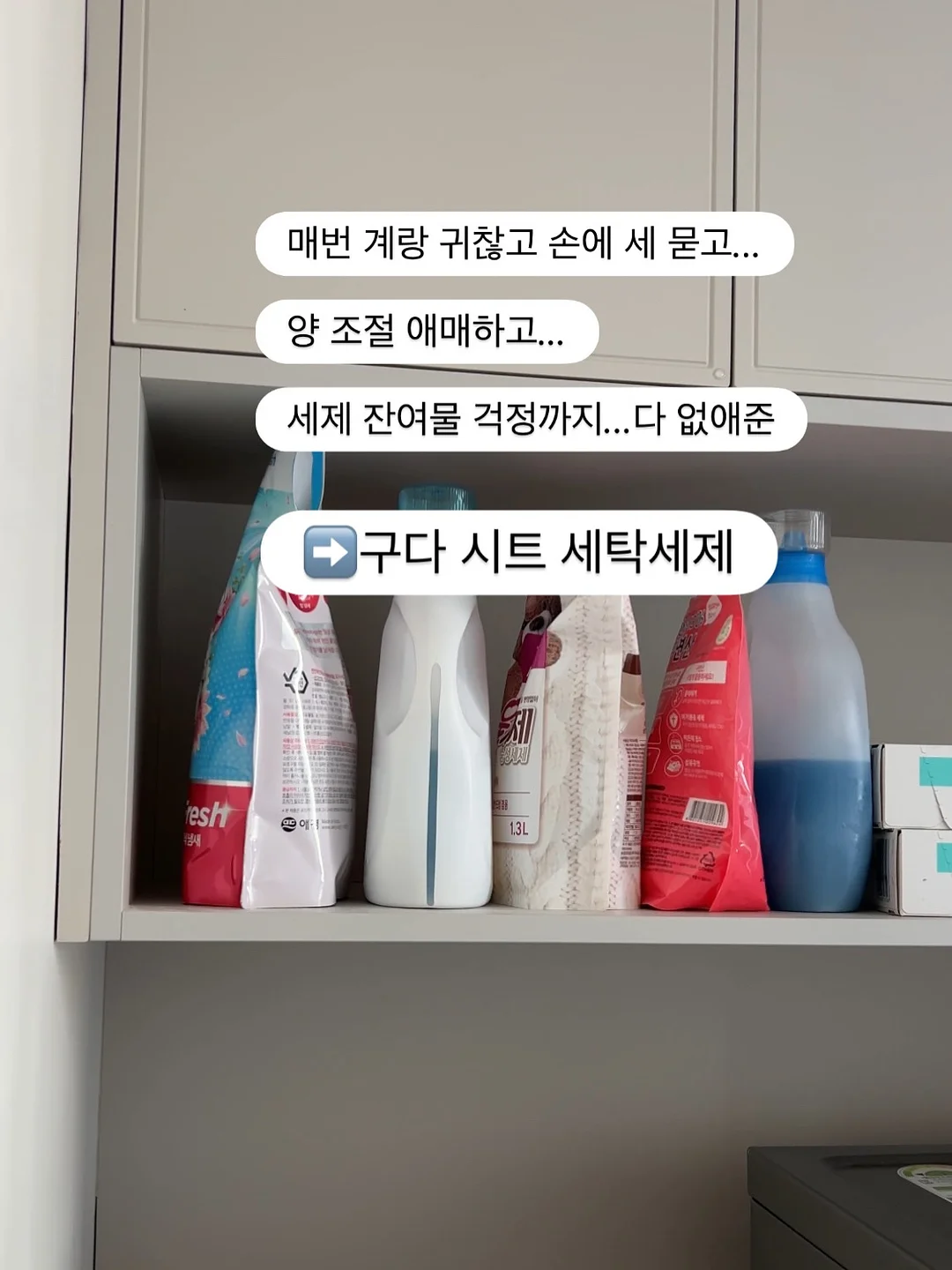 헬멧 와이퍼 2