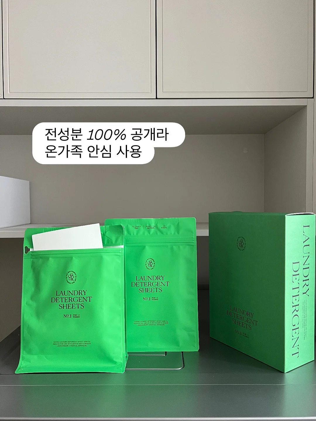 헬멧 와이퍼 7