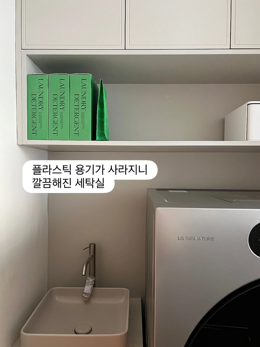 헬멧 와이퍼 8