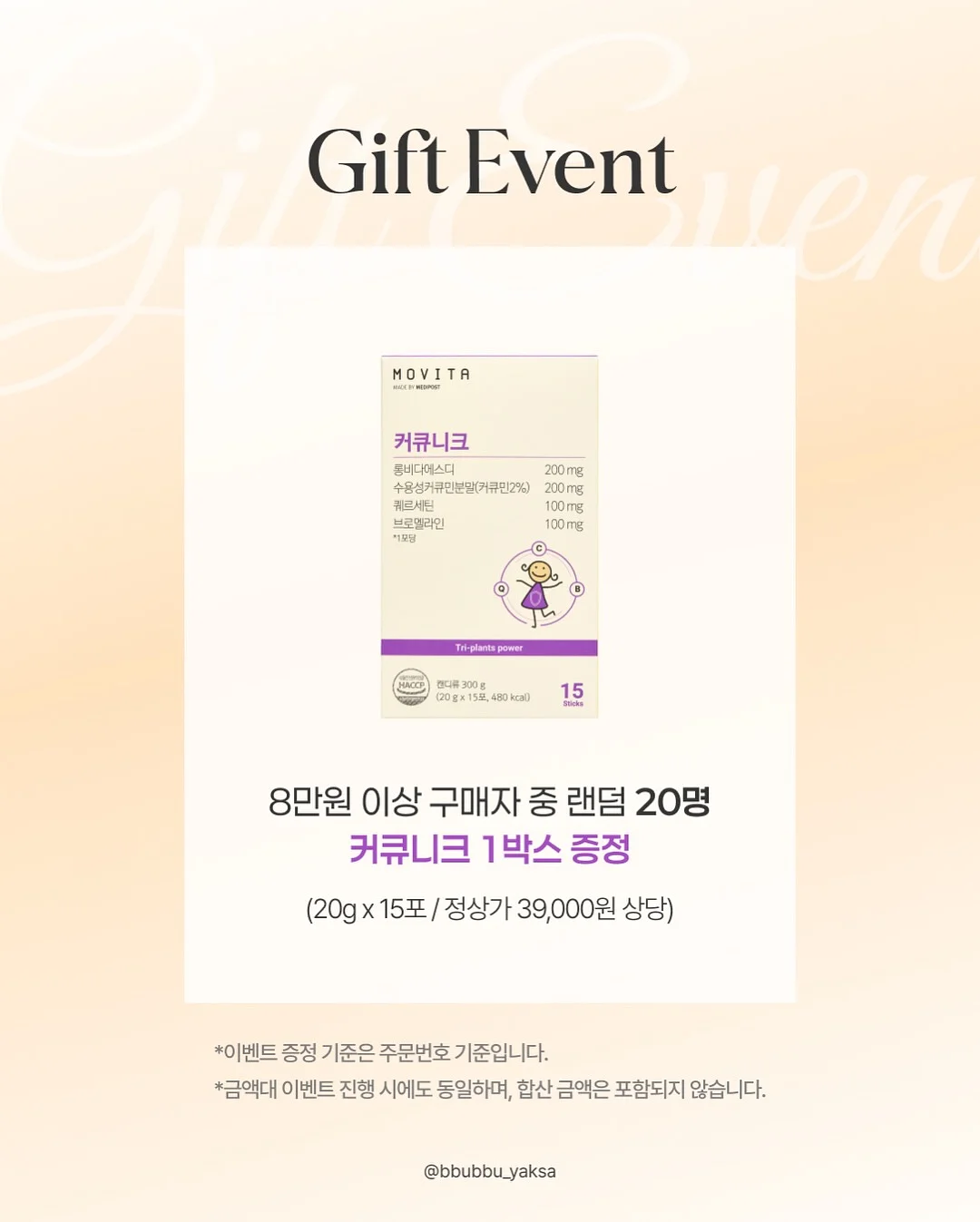 DRNA 포토테이블 SET 11