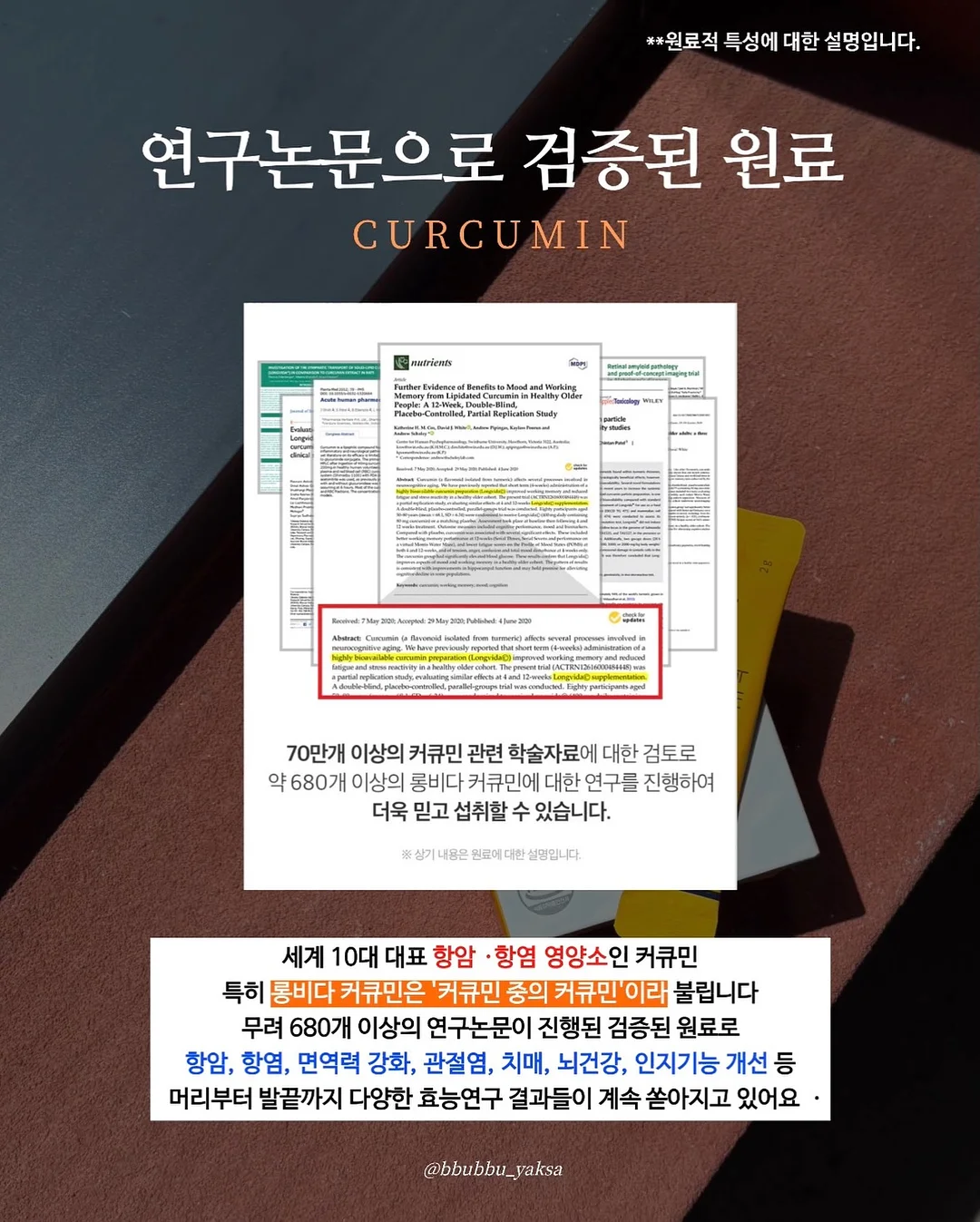 DRNA 포토테이블 SET 3